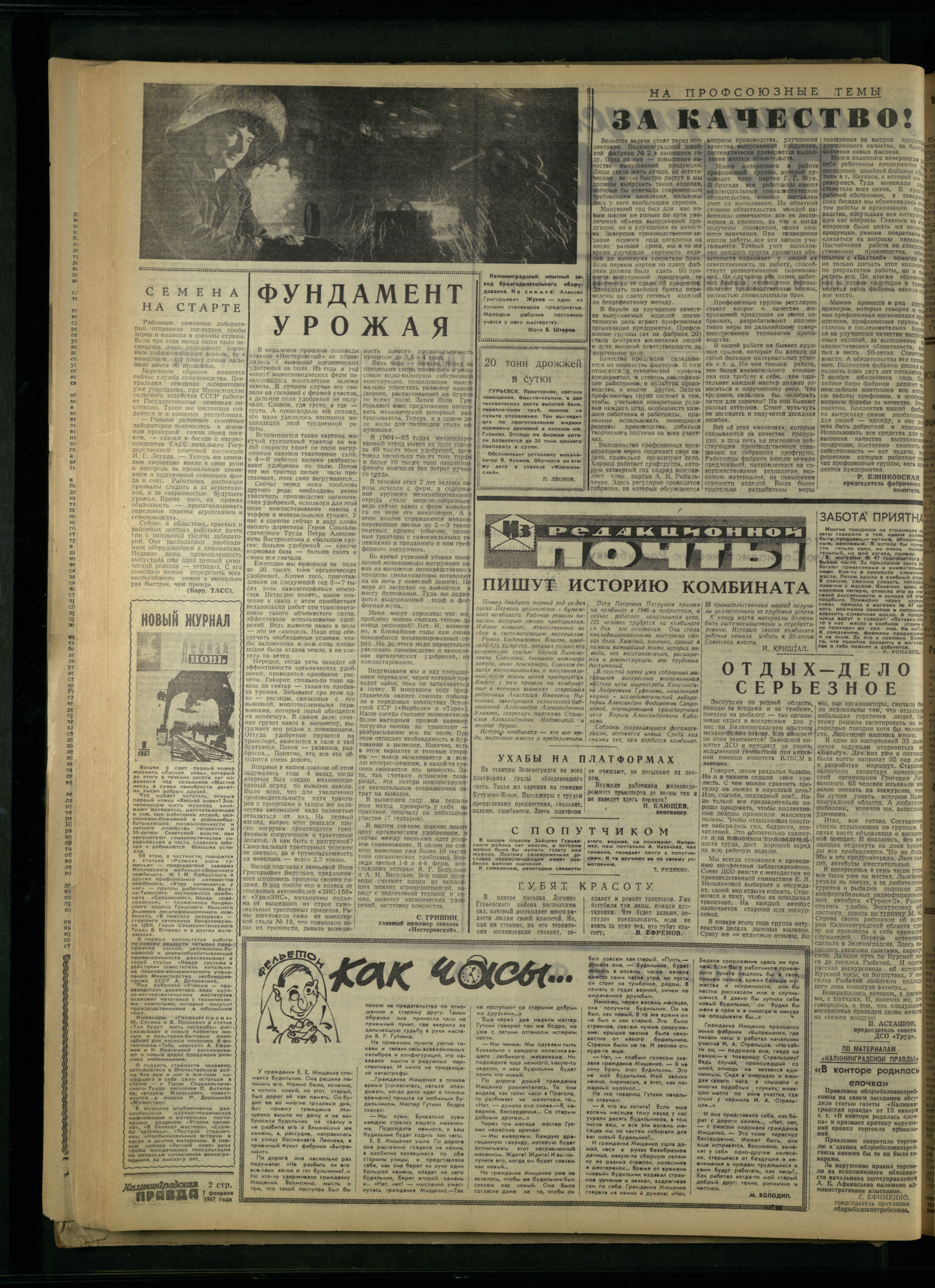 32-2-67-2
