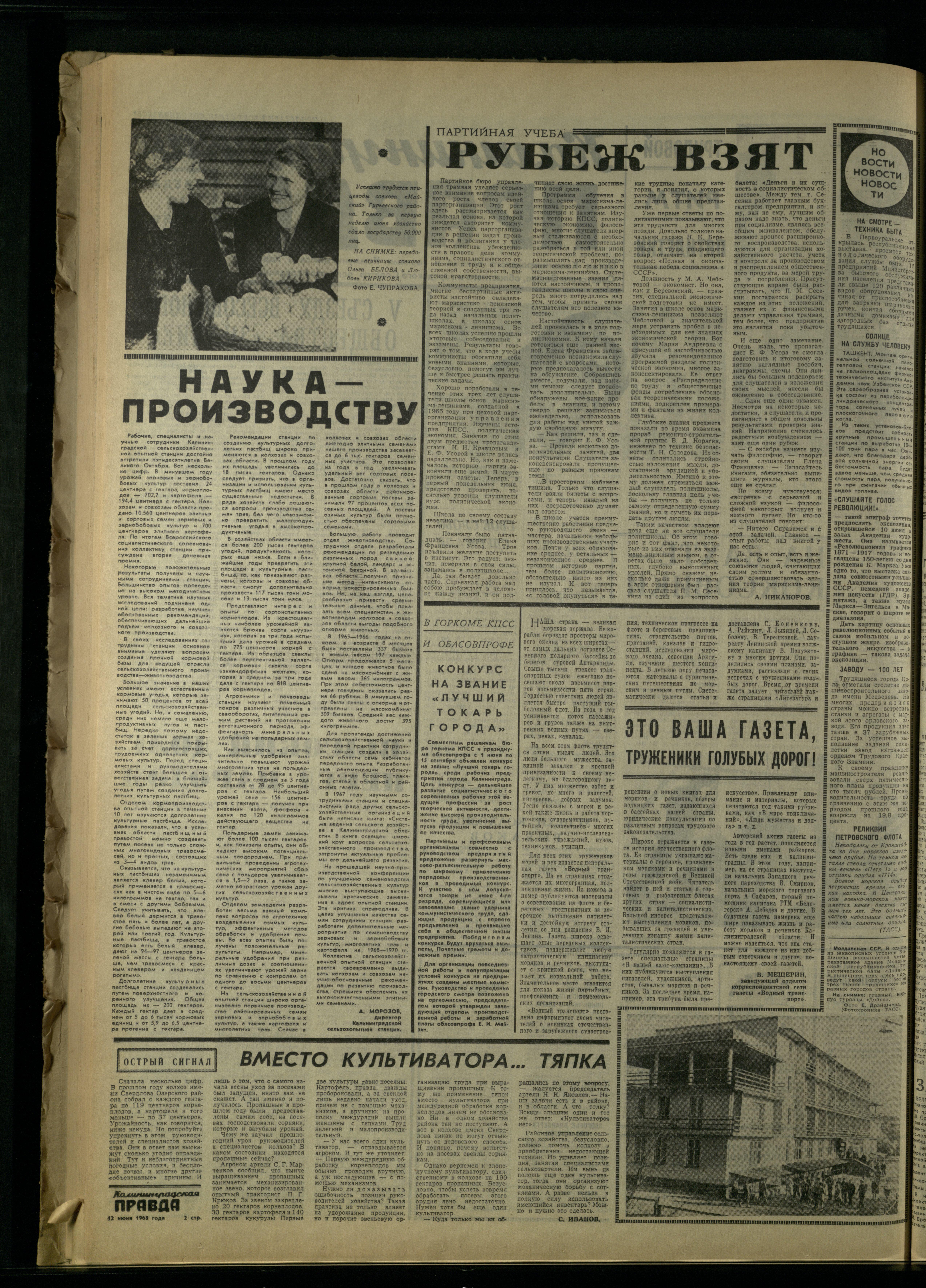 135-6-68-2