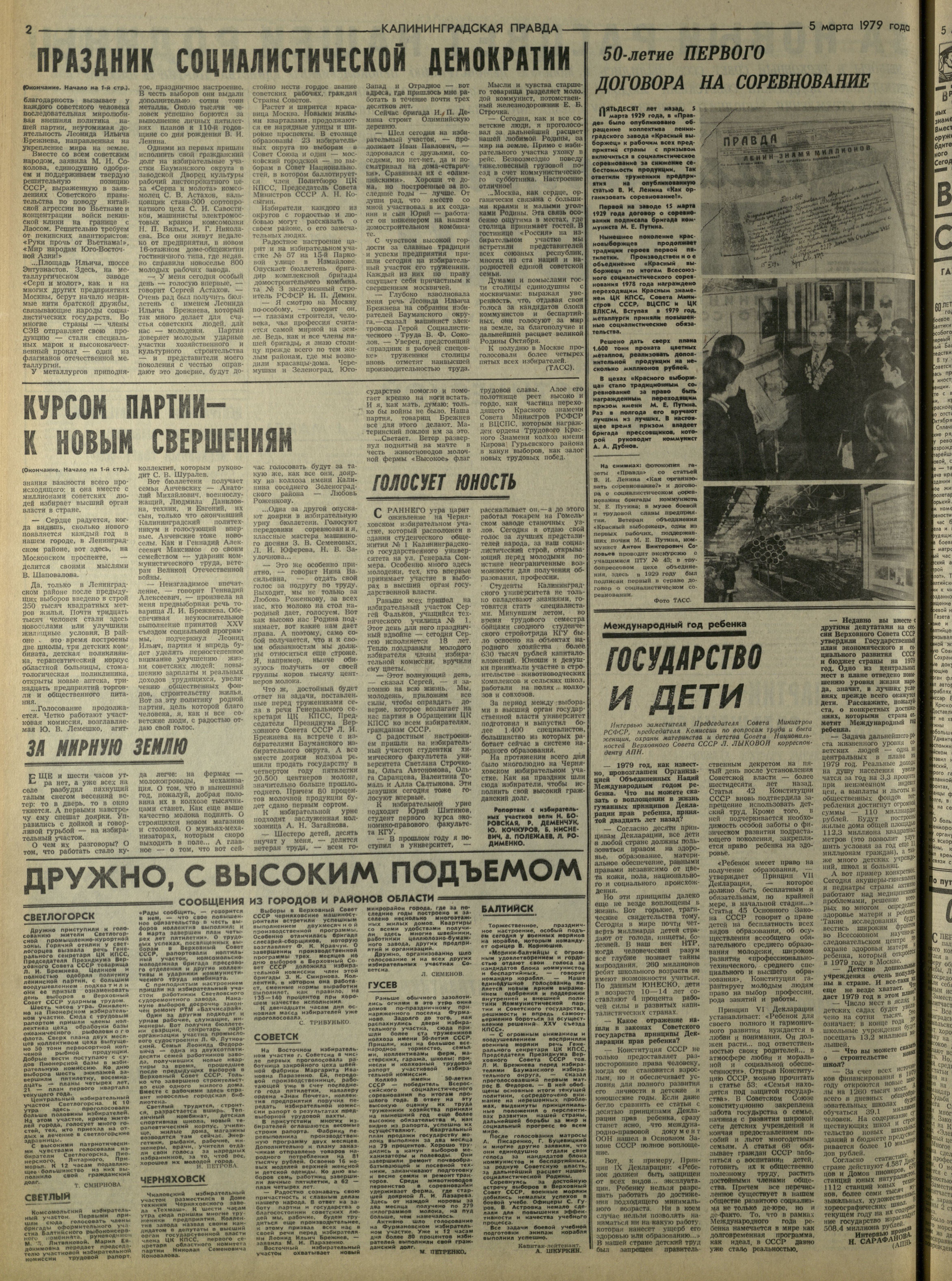 54-3-79-2