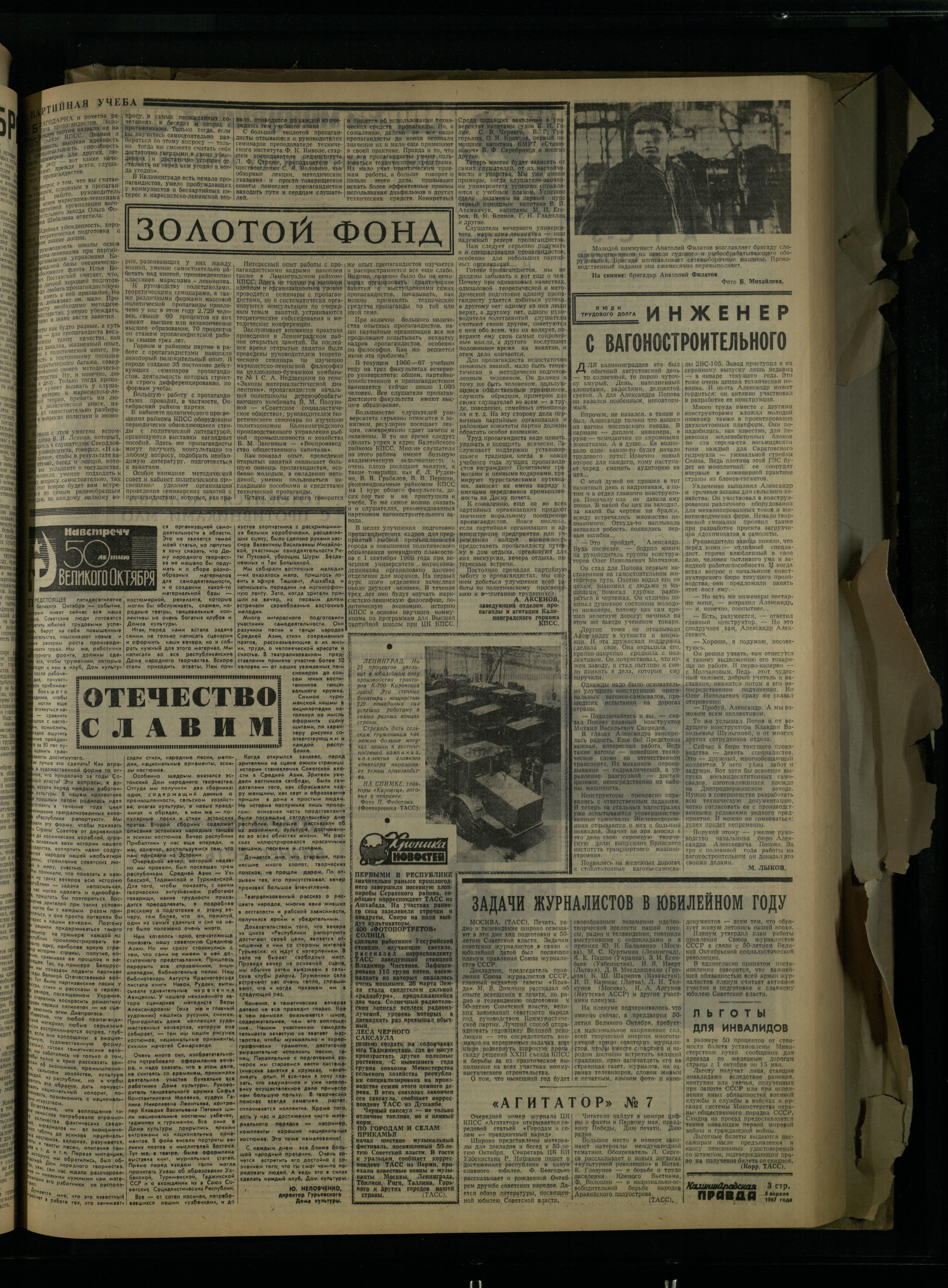81-4-67-3