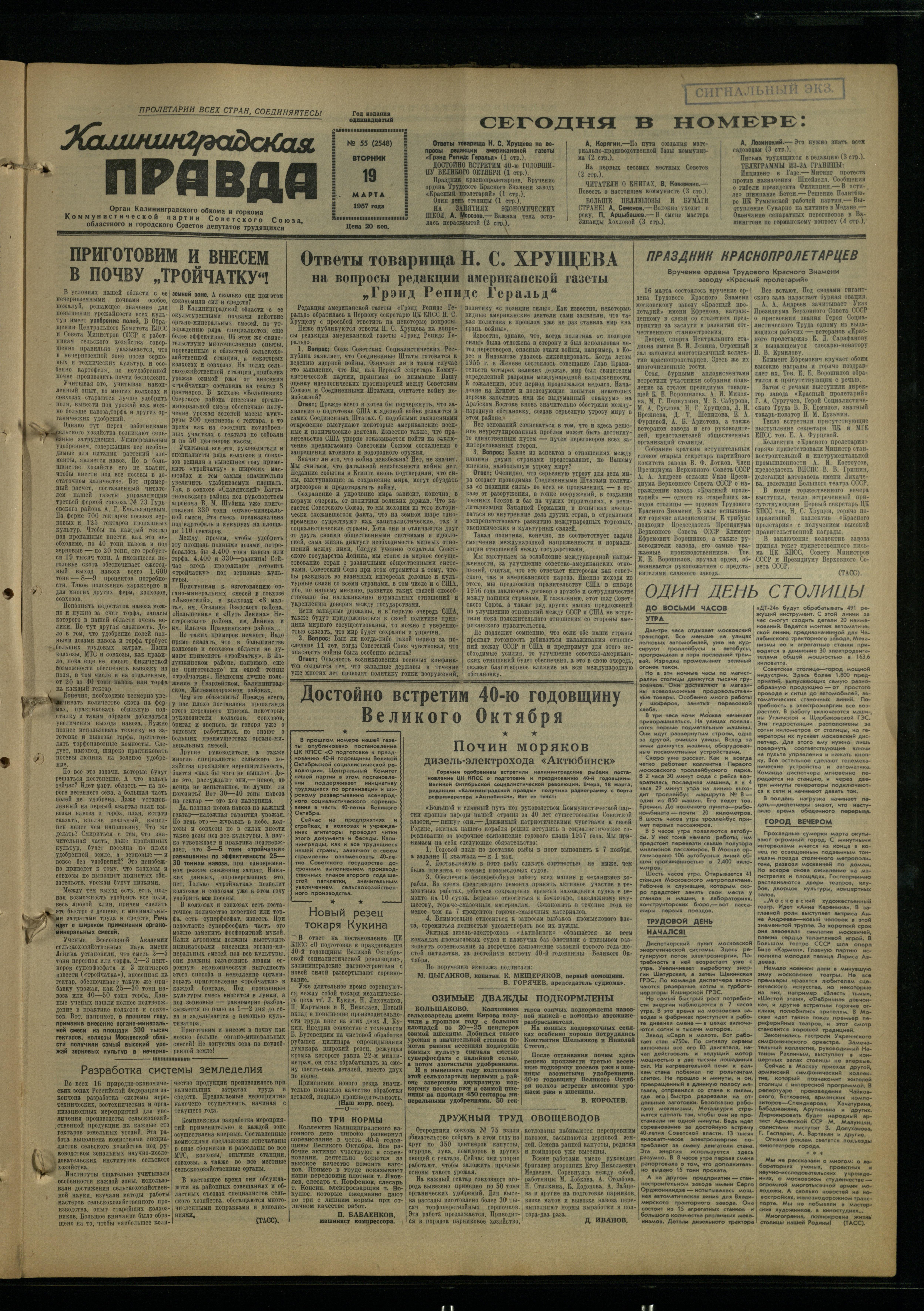55-3-57-1