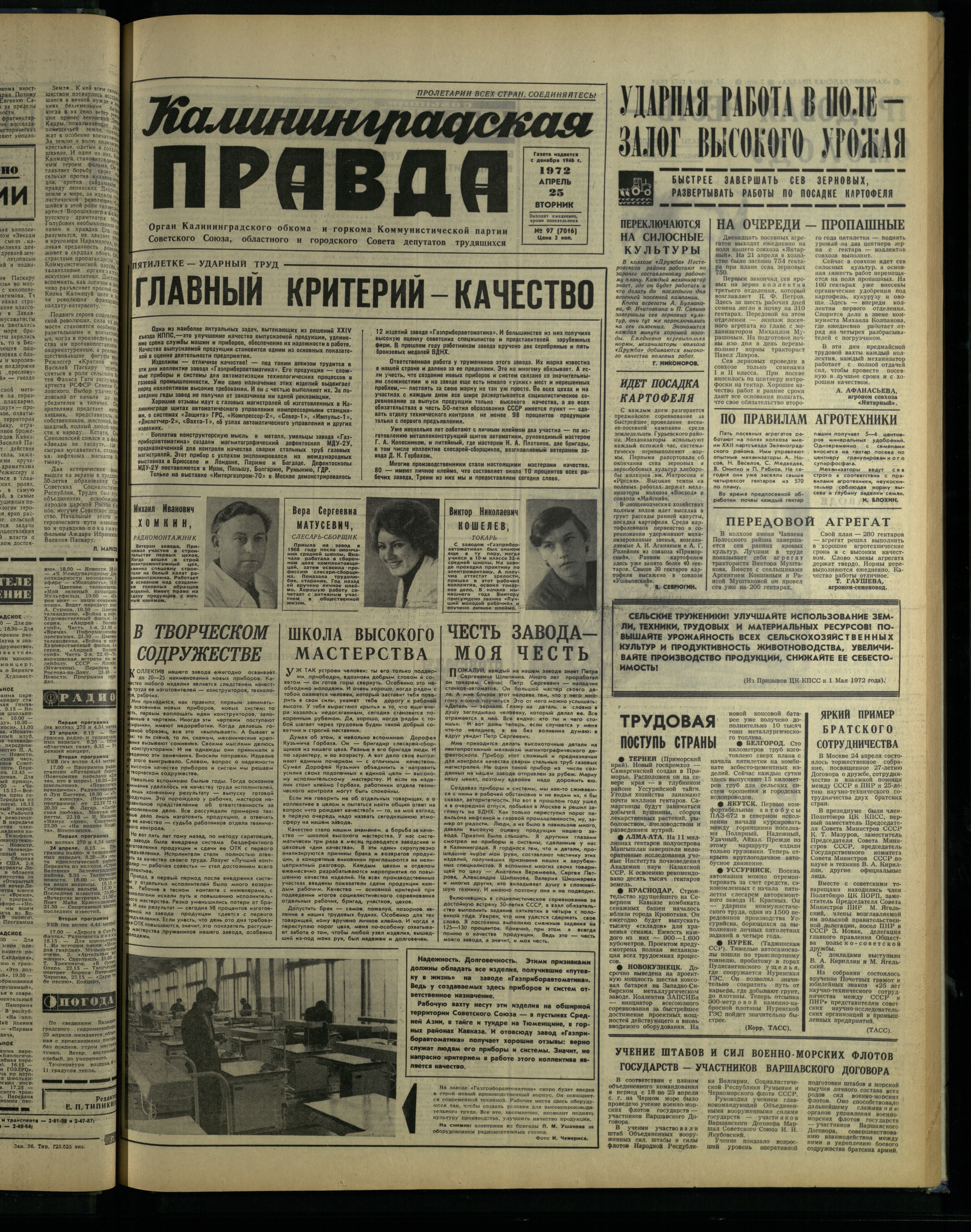 97-4-72-1