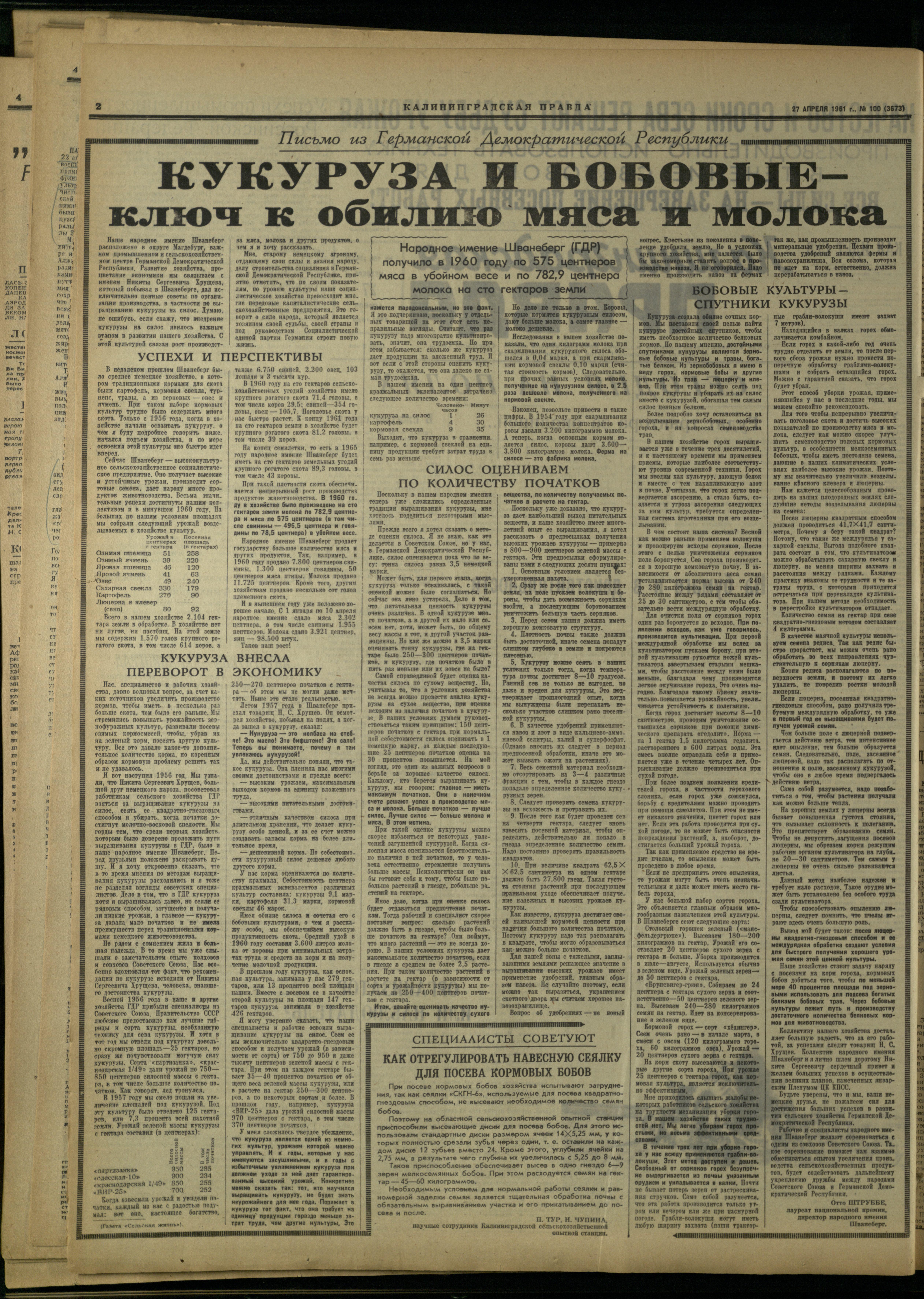 100-4-61-2