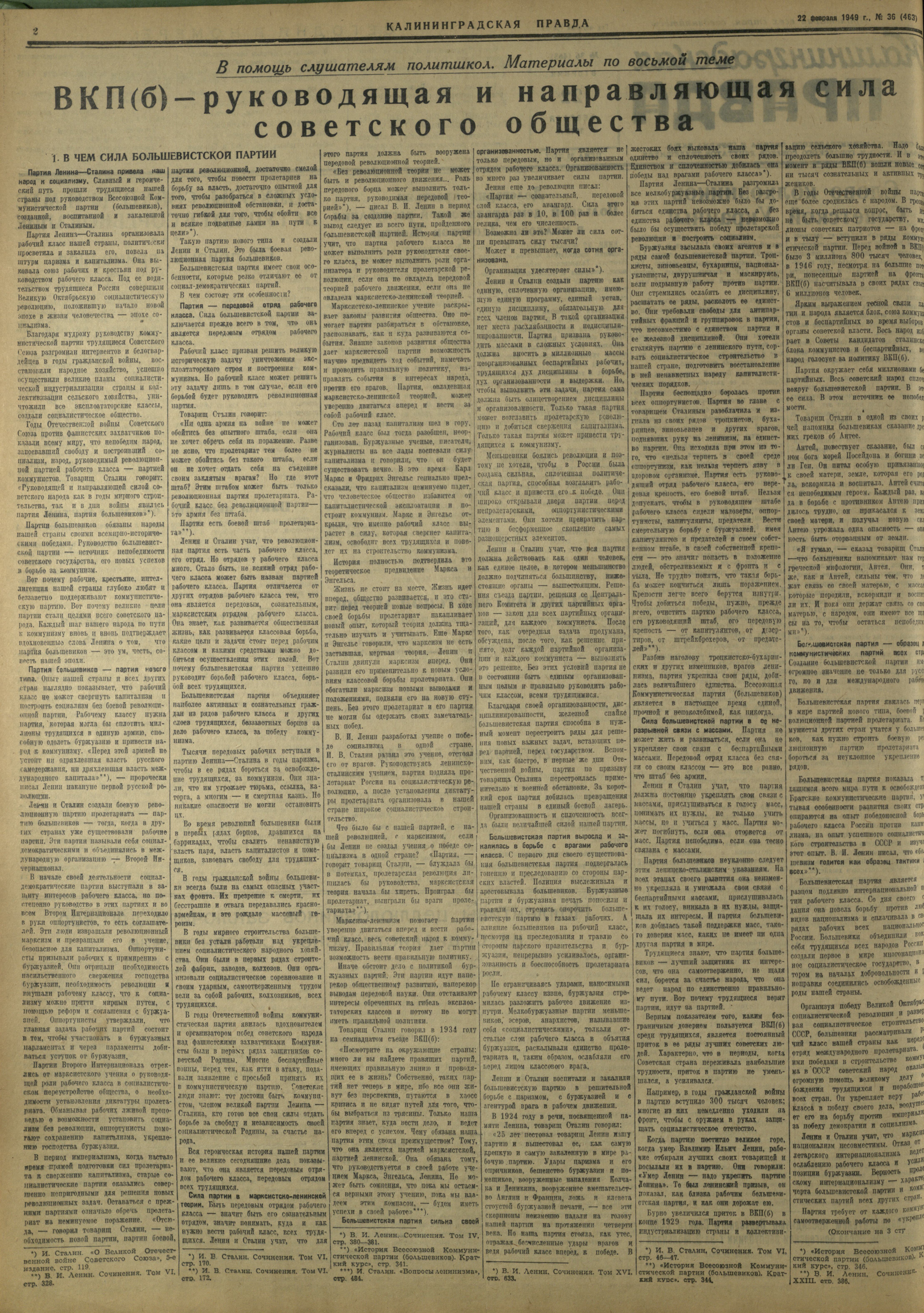 36-2-49-2