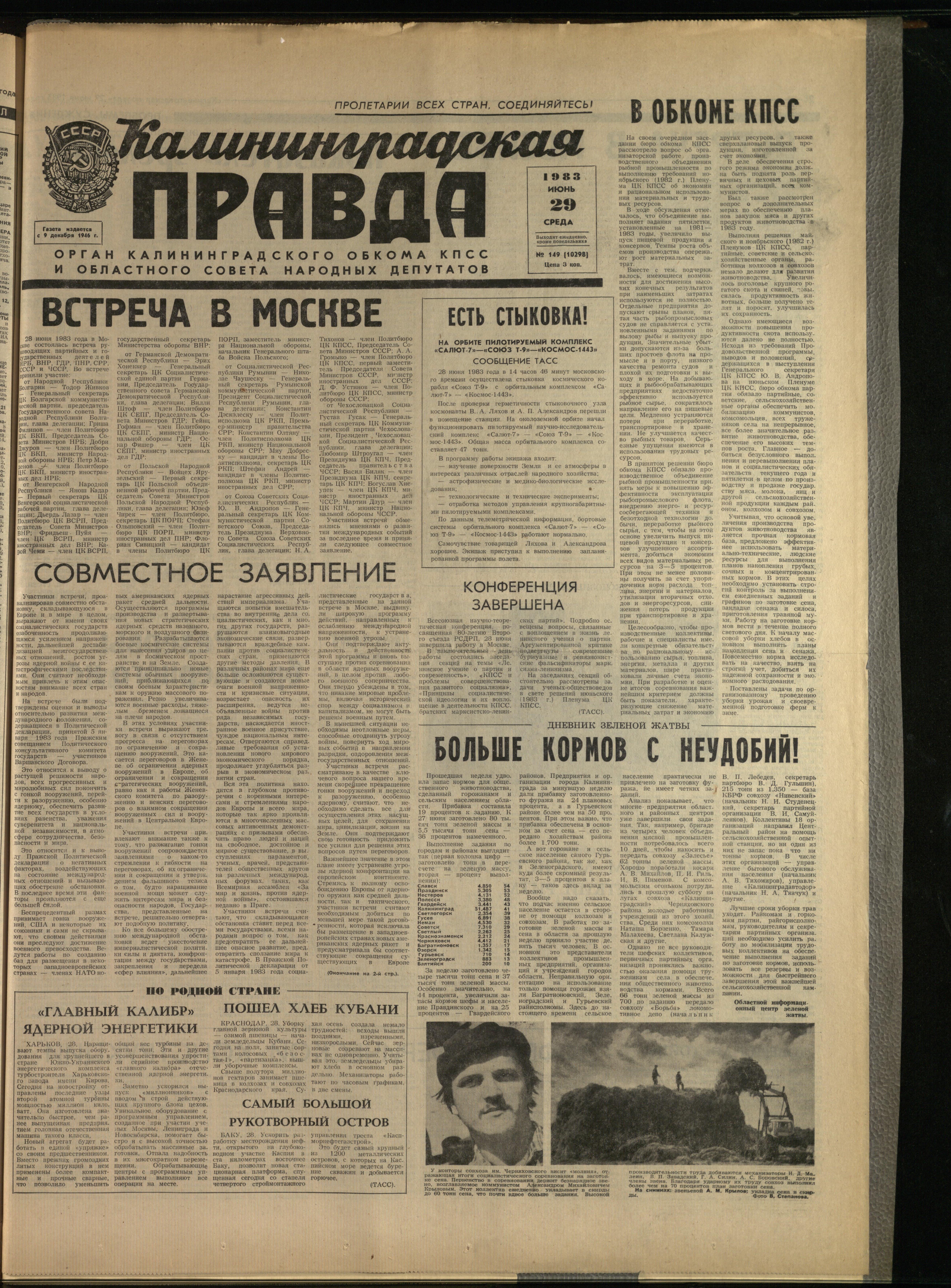 149-6-83-1