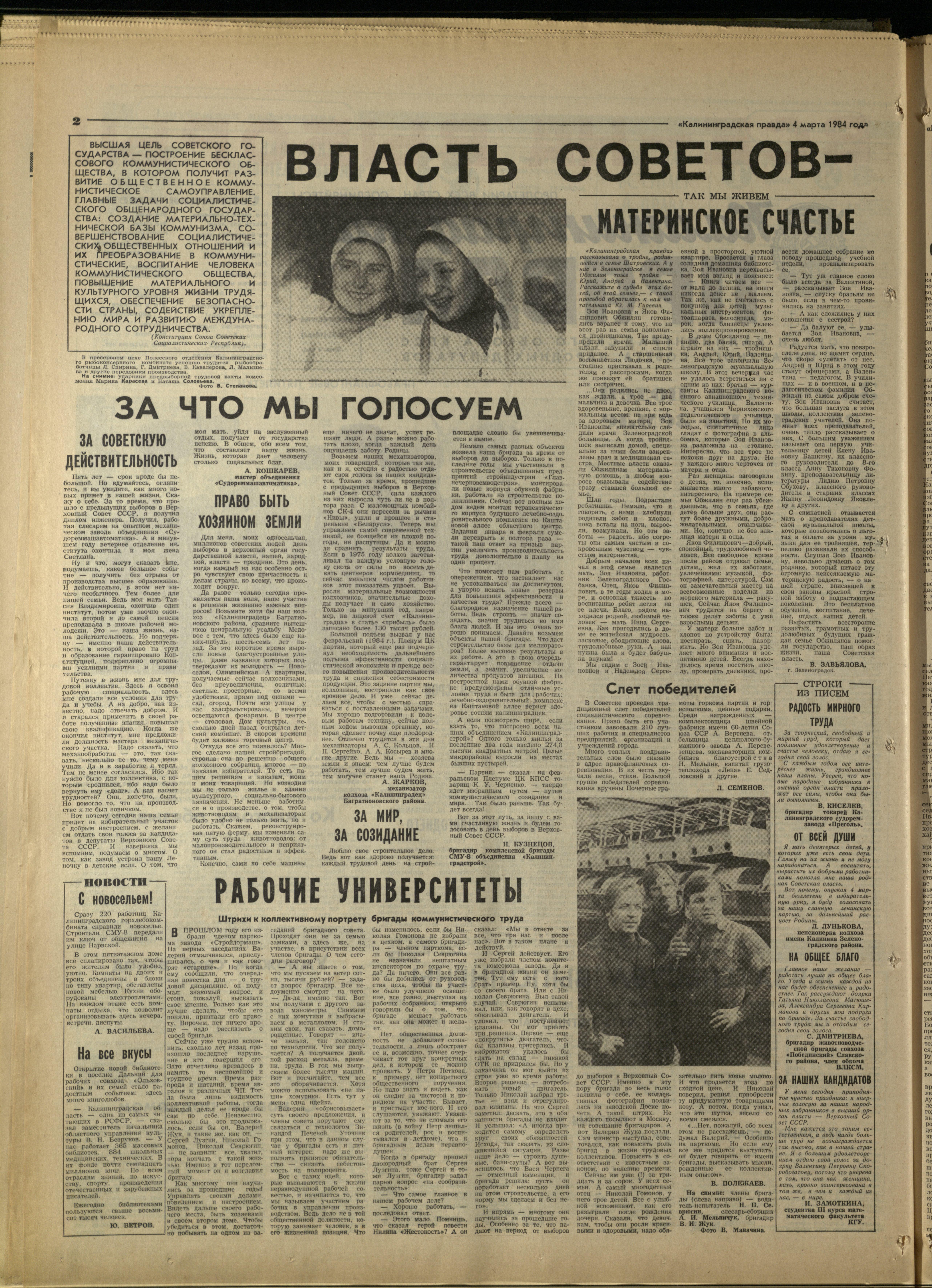54-3-84-2