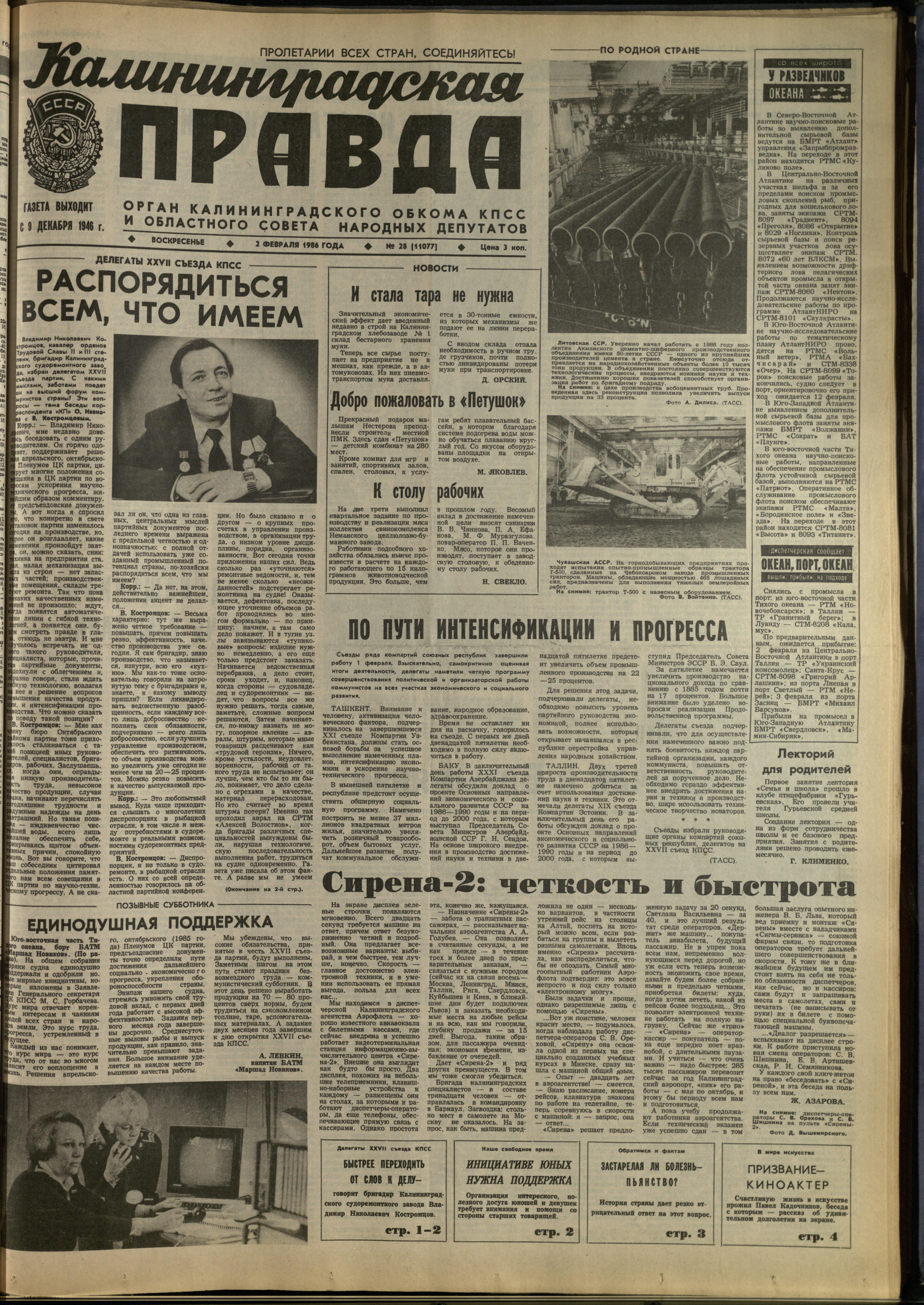 28-2-86-1