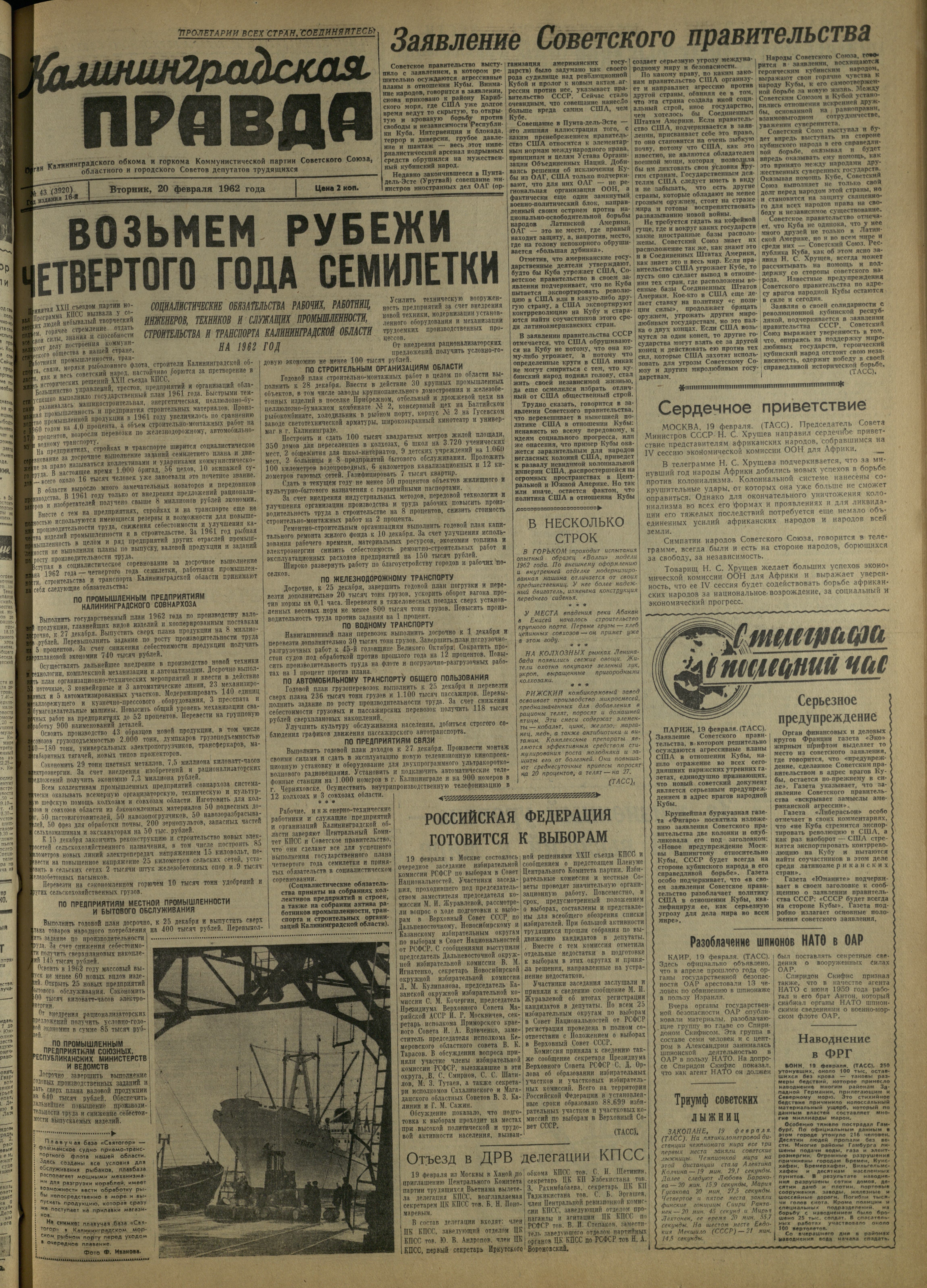 43-2-62-1