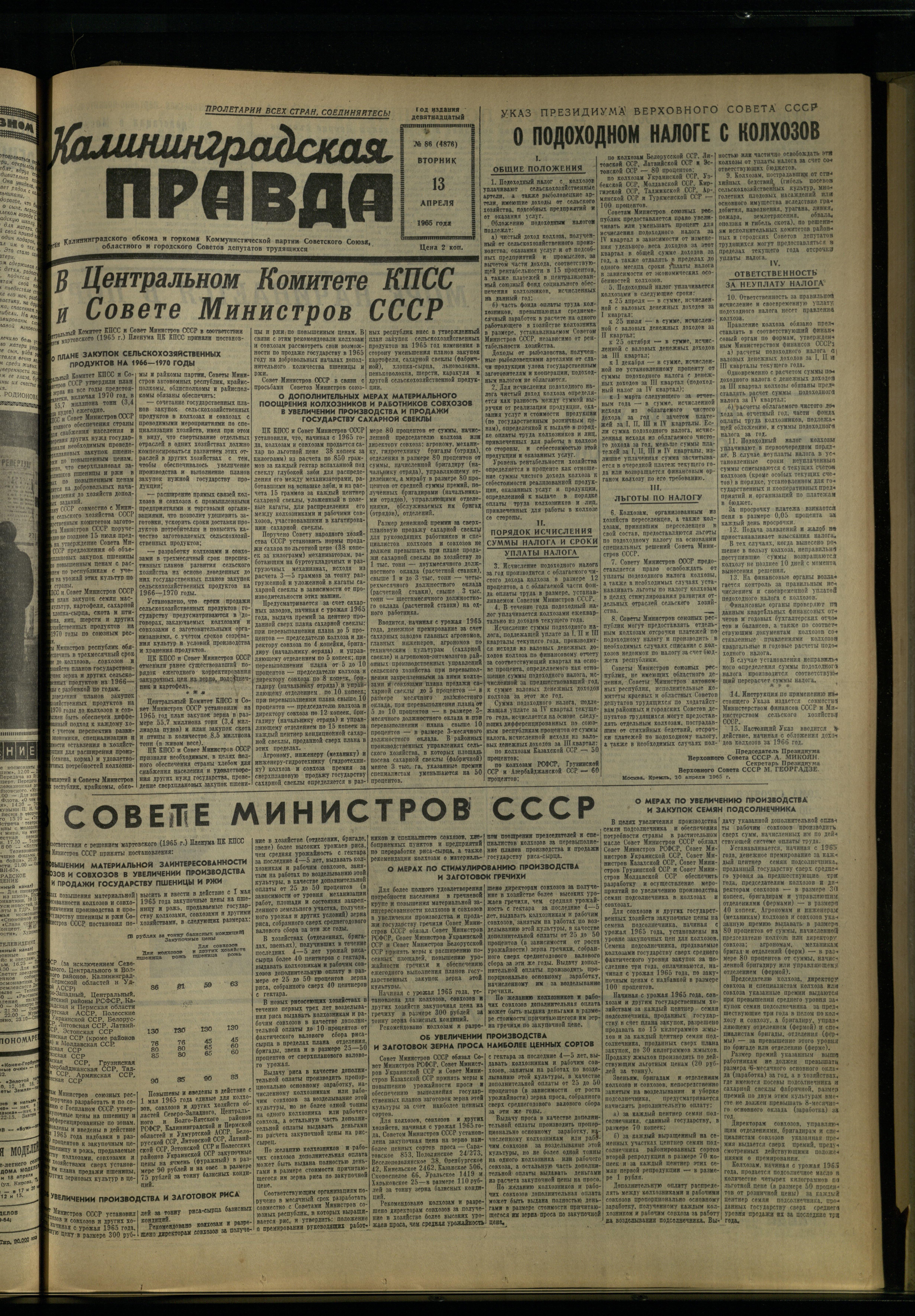 86-4-65-1