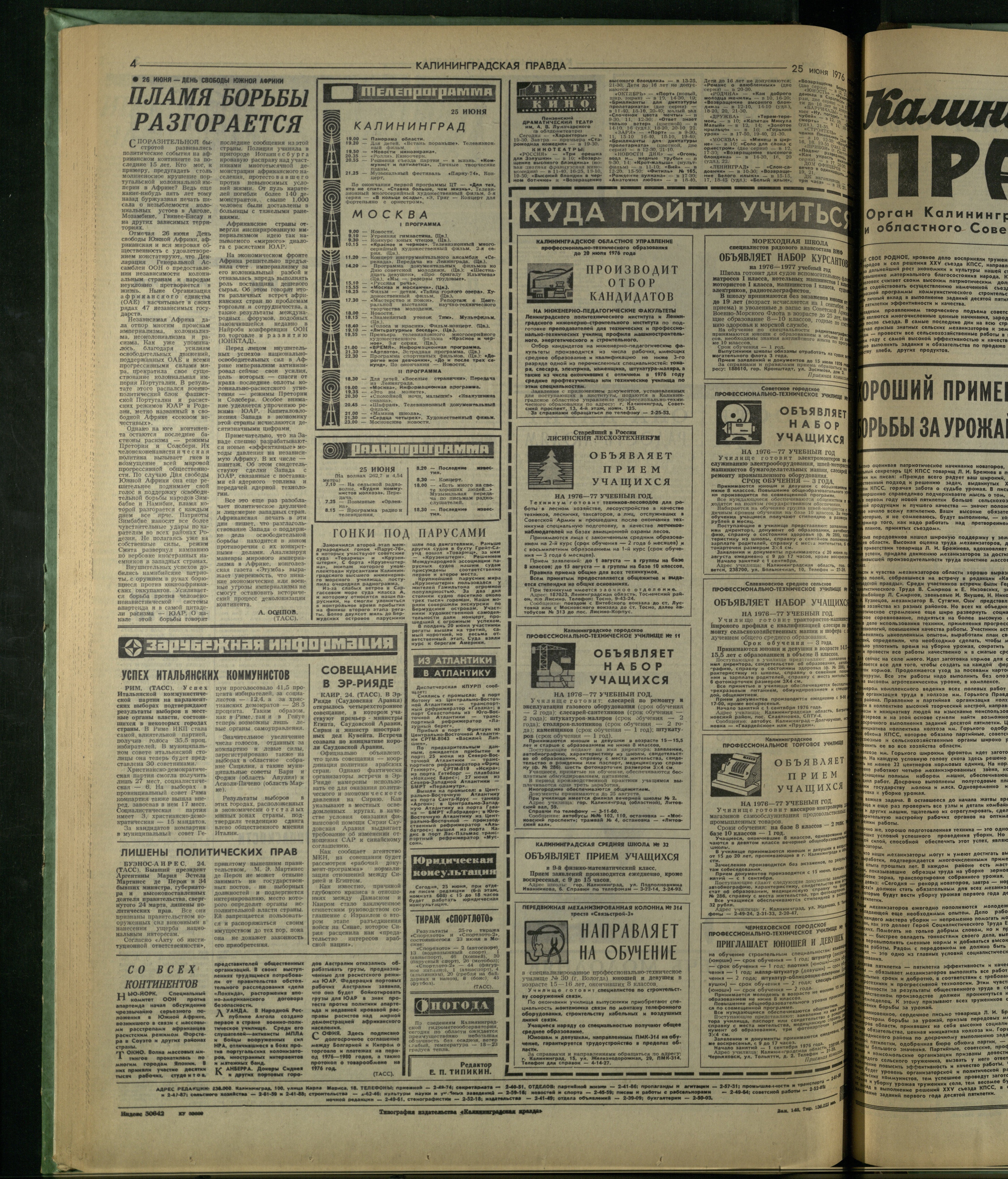 148-6-76-4