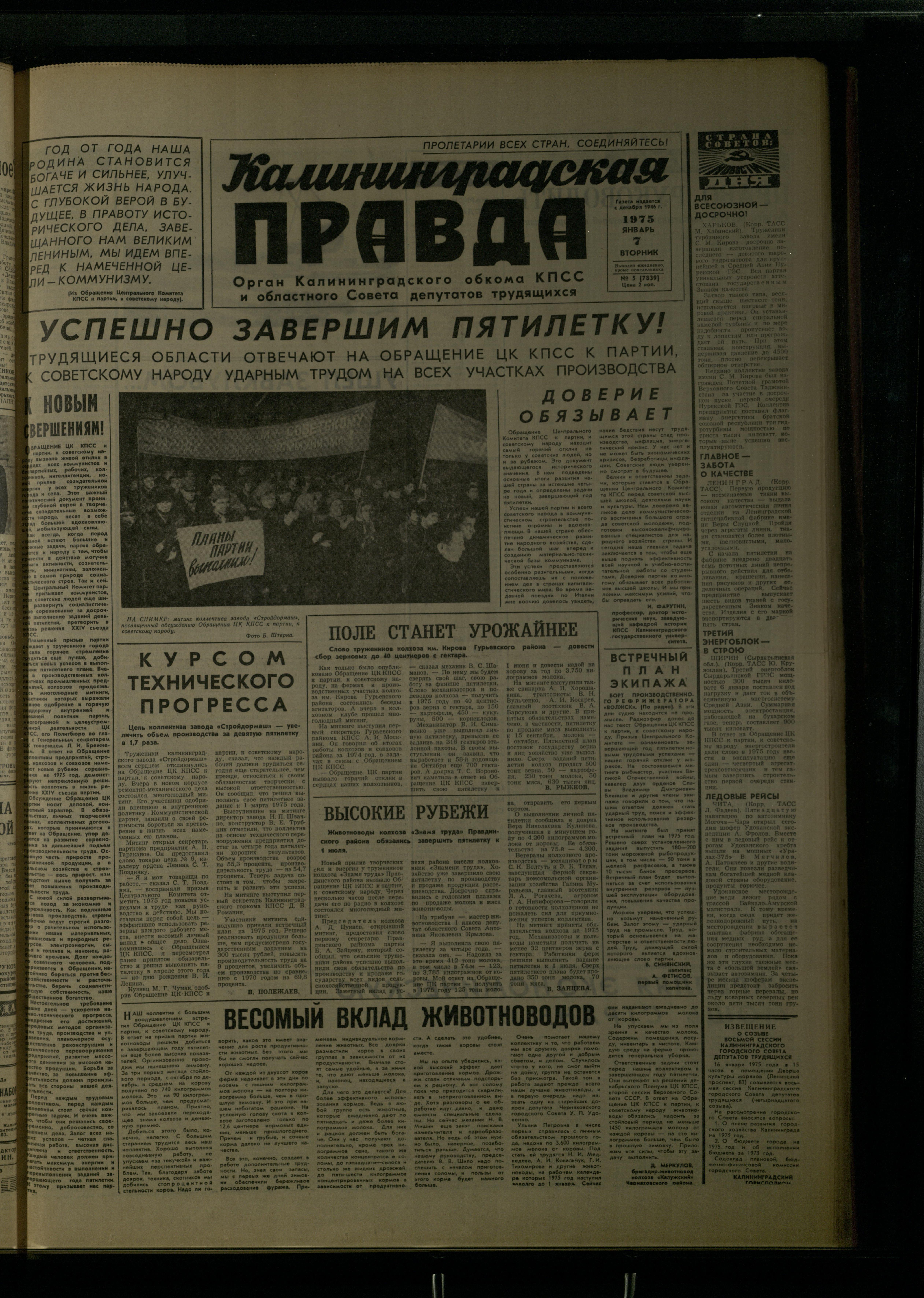 5-1-75-1