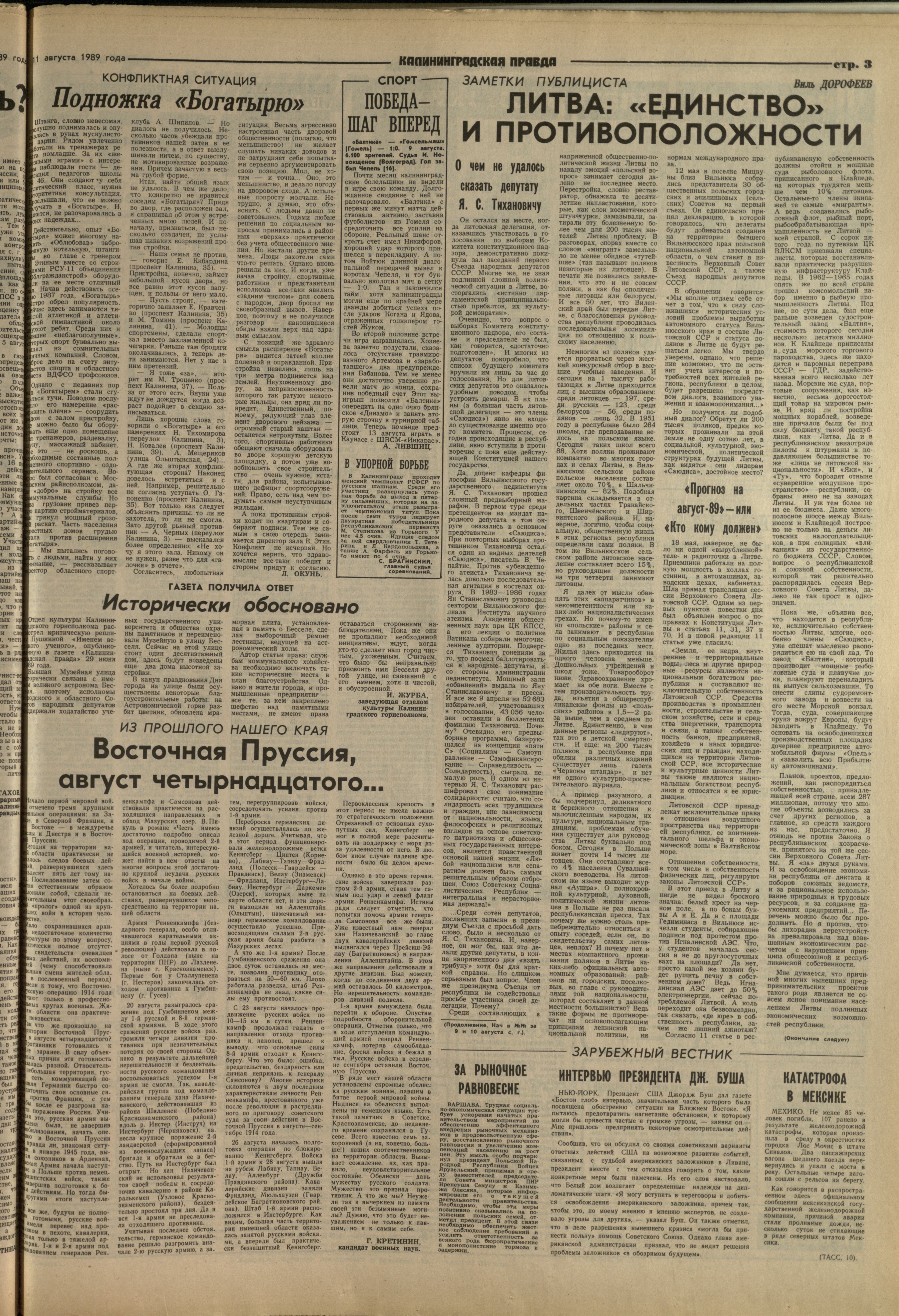 185-8-89-3
