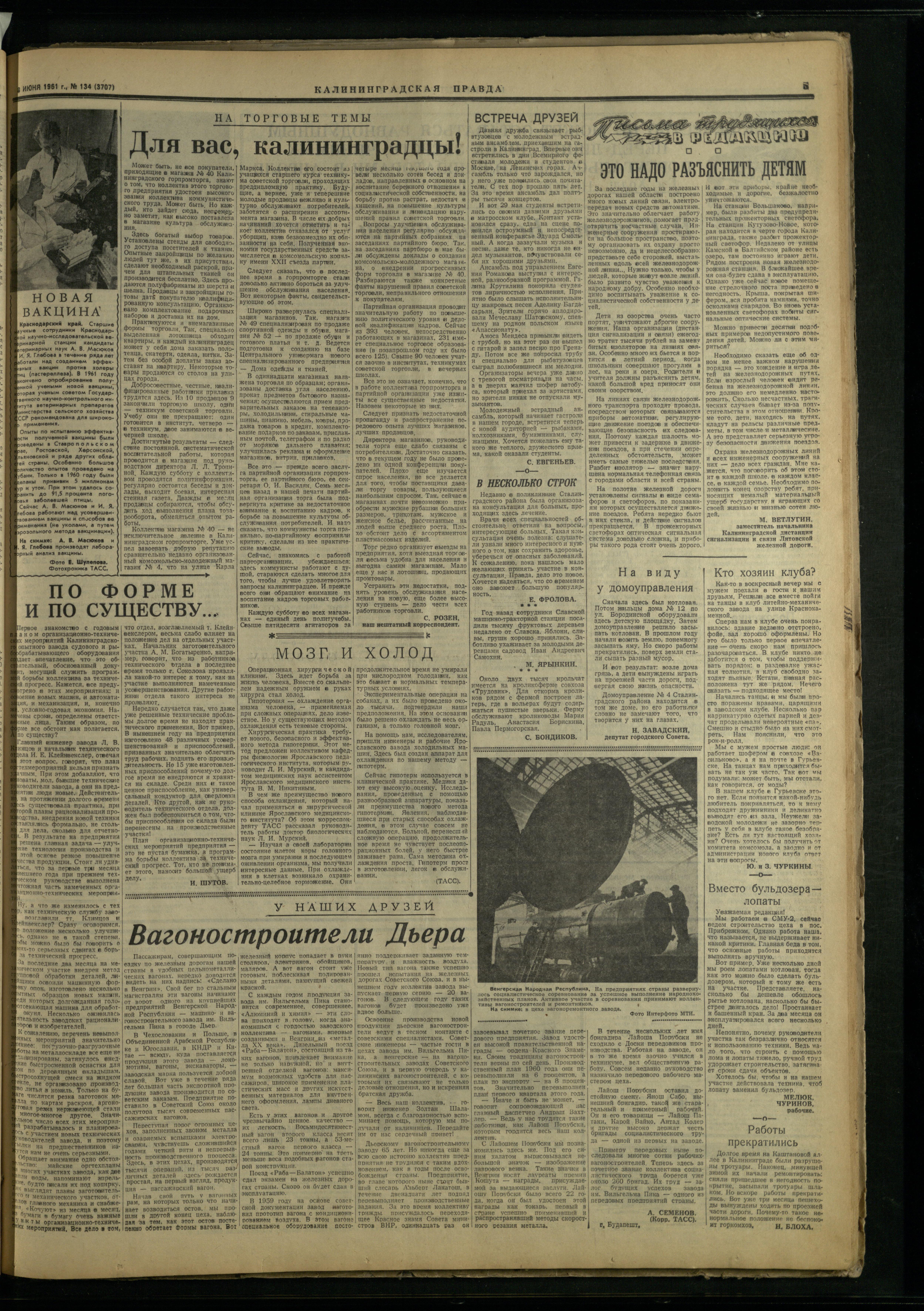 134-6-61-3