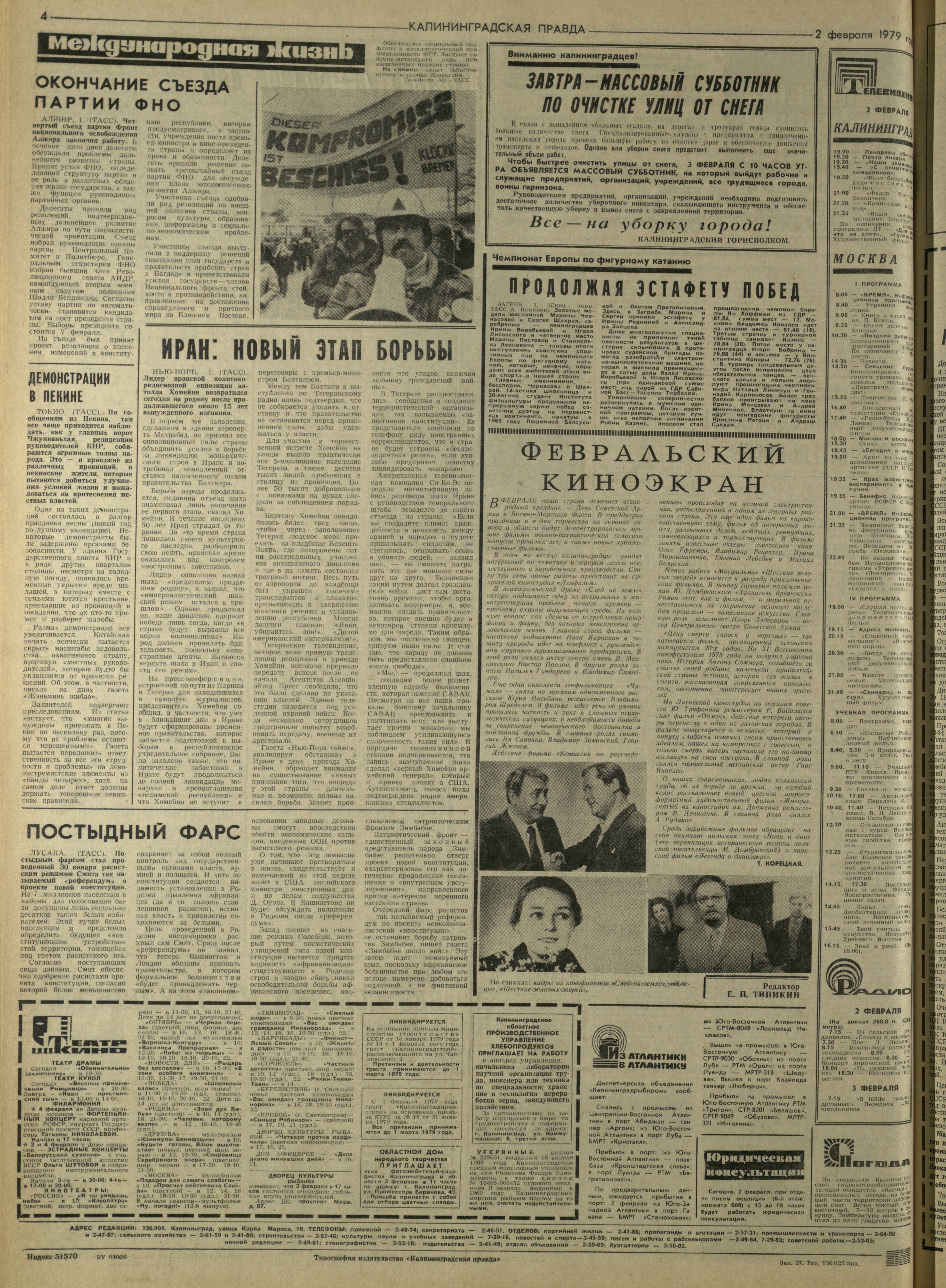 27-2-79-4