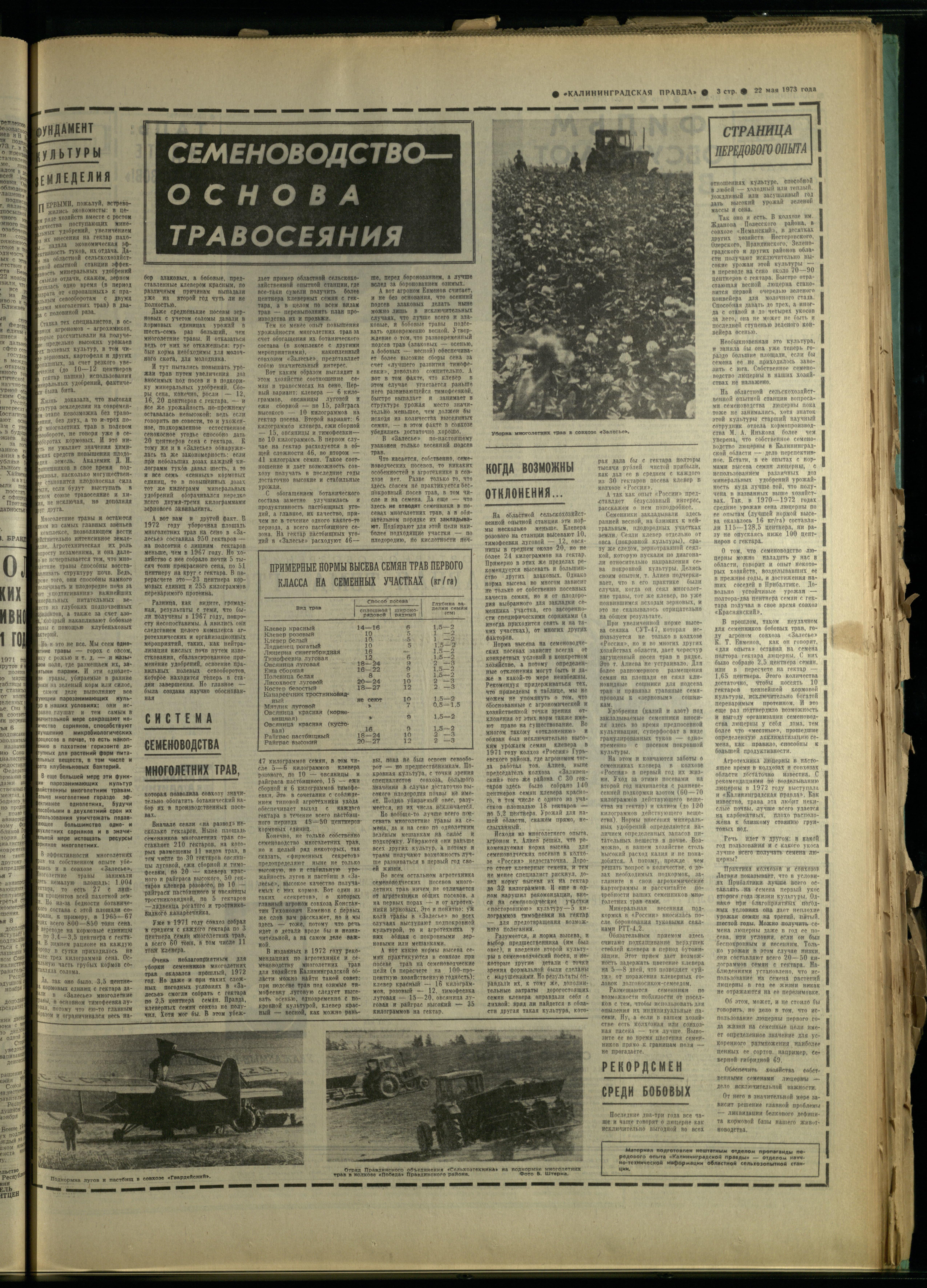 118-5-73-3