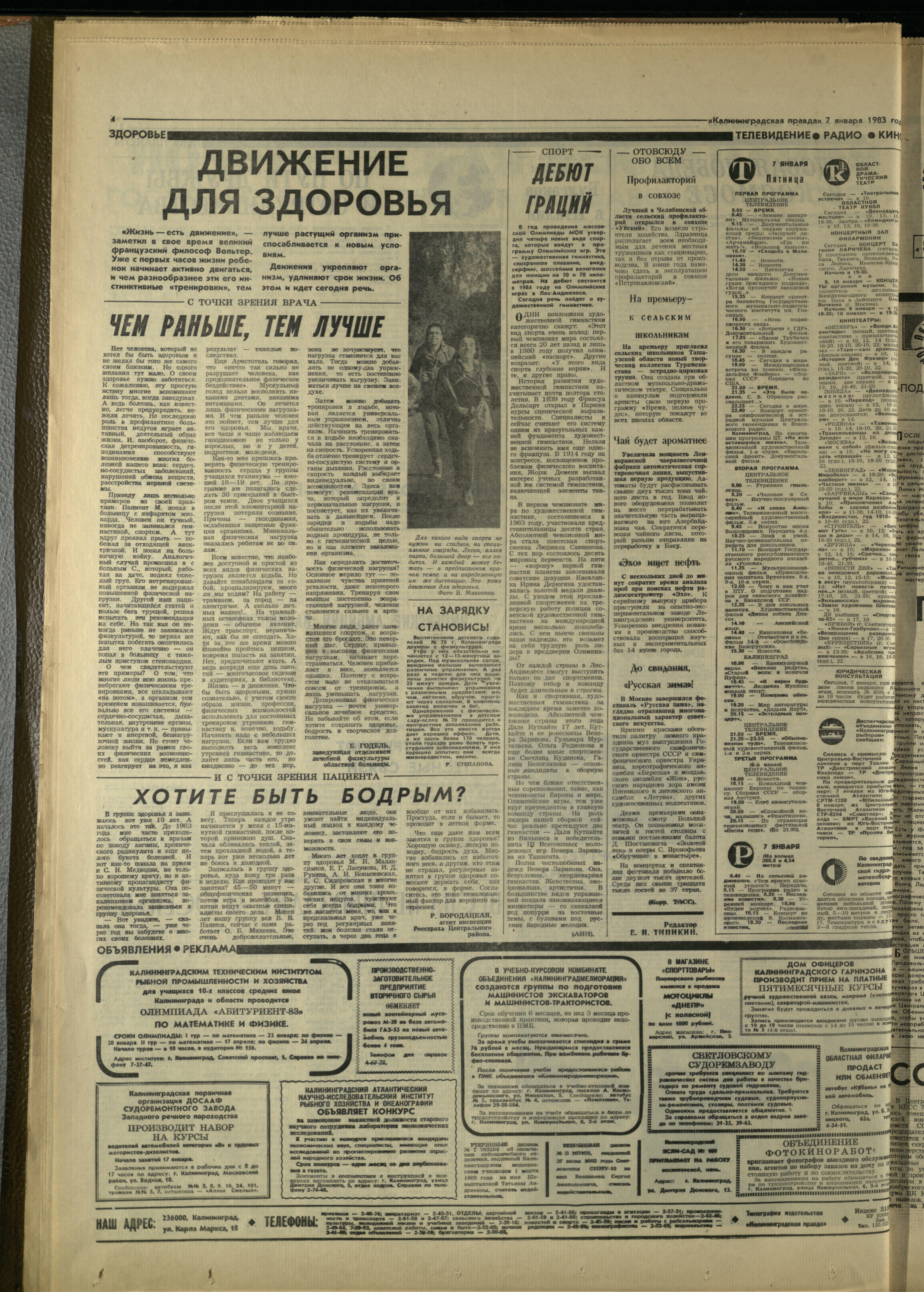 5-1-83-4