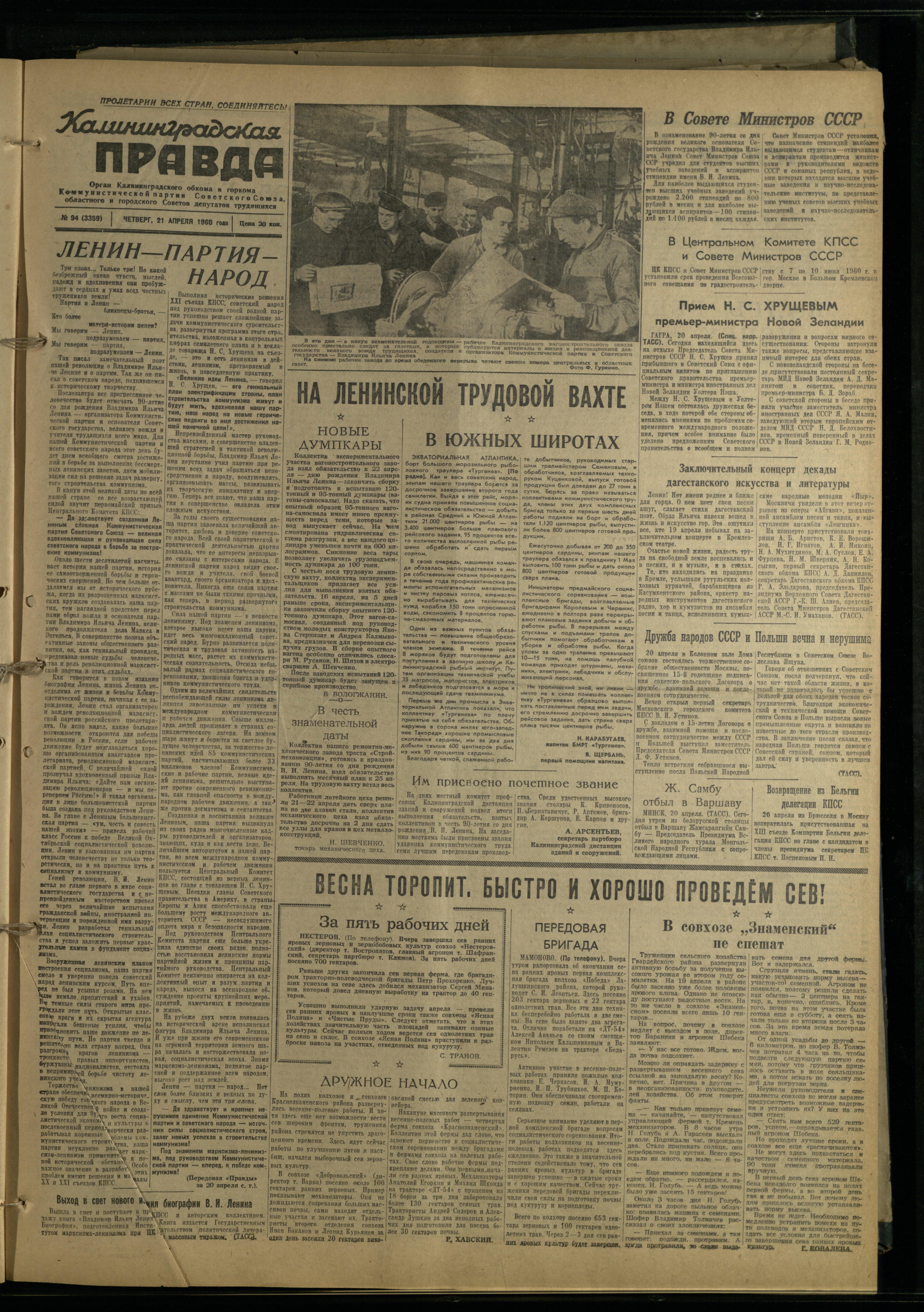 94-4-60-1