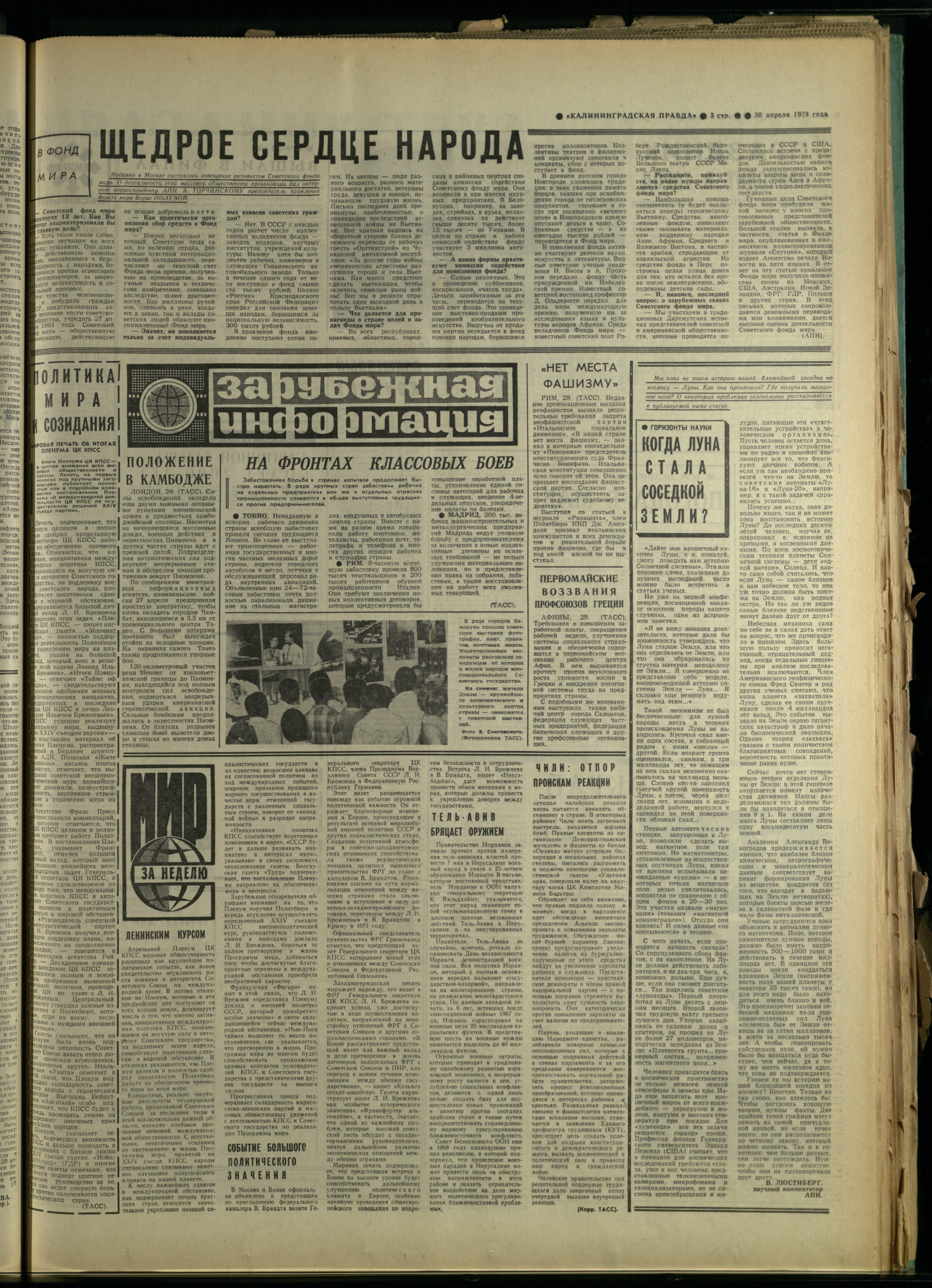 102-4-73-3