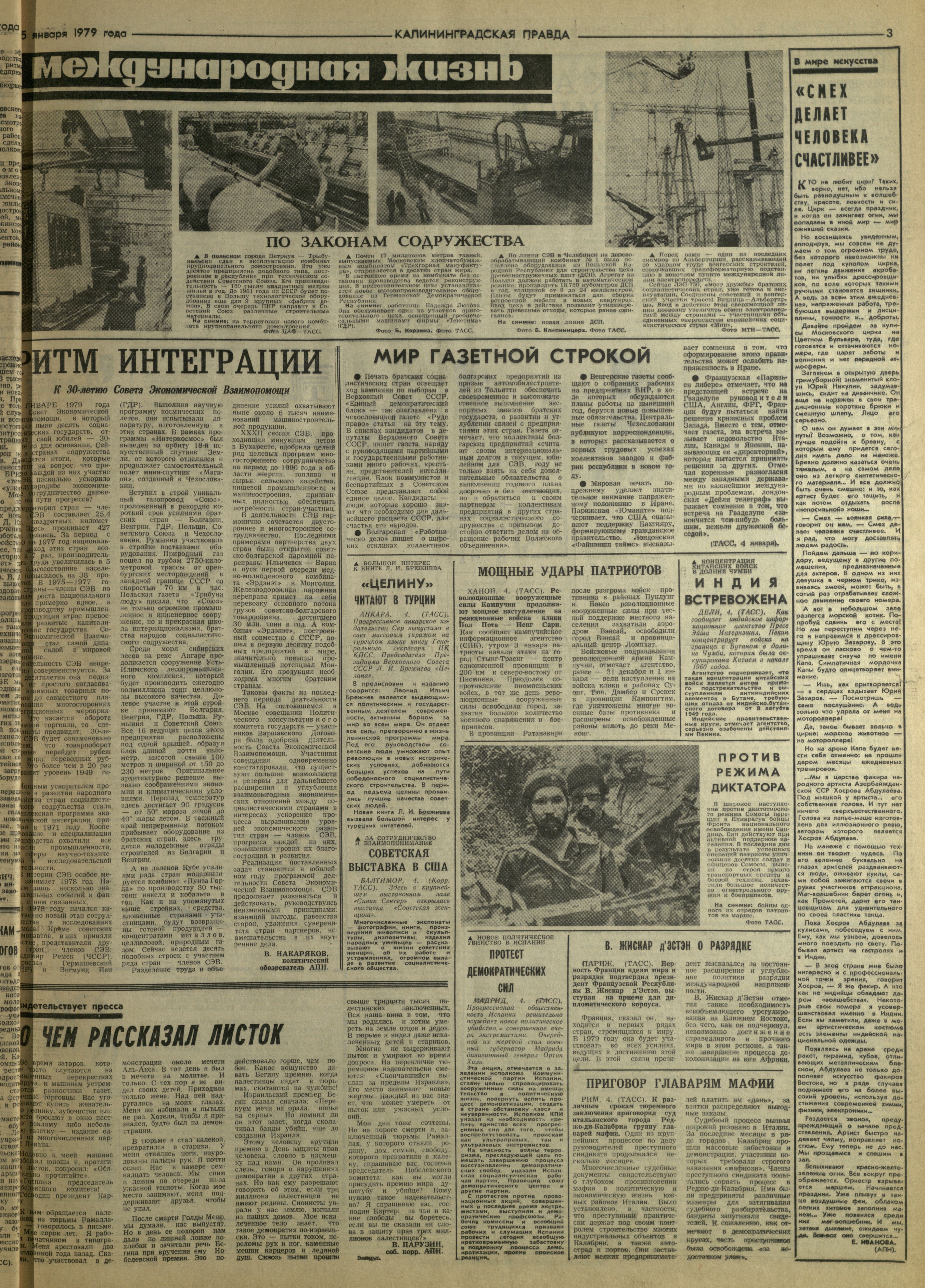 4-1-79-3