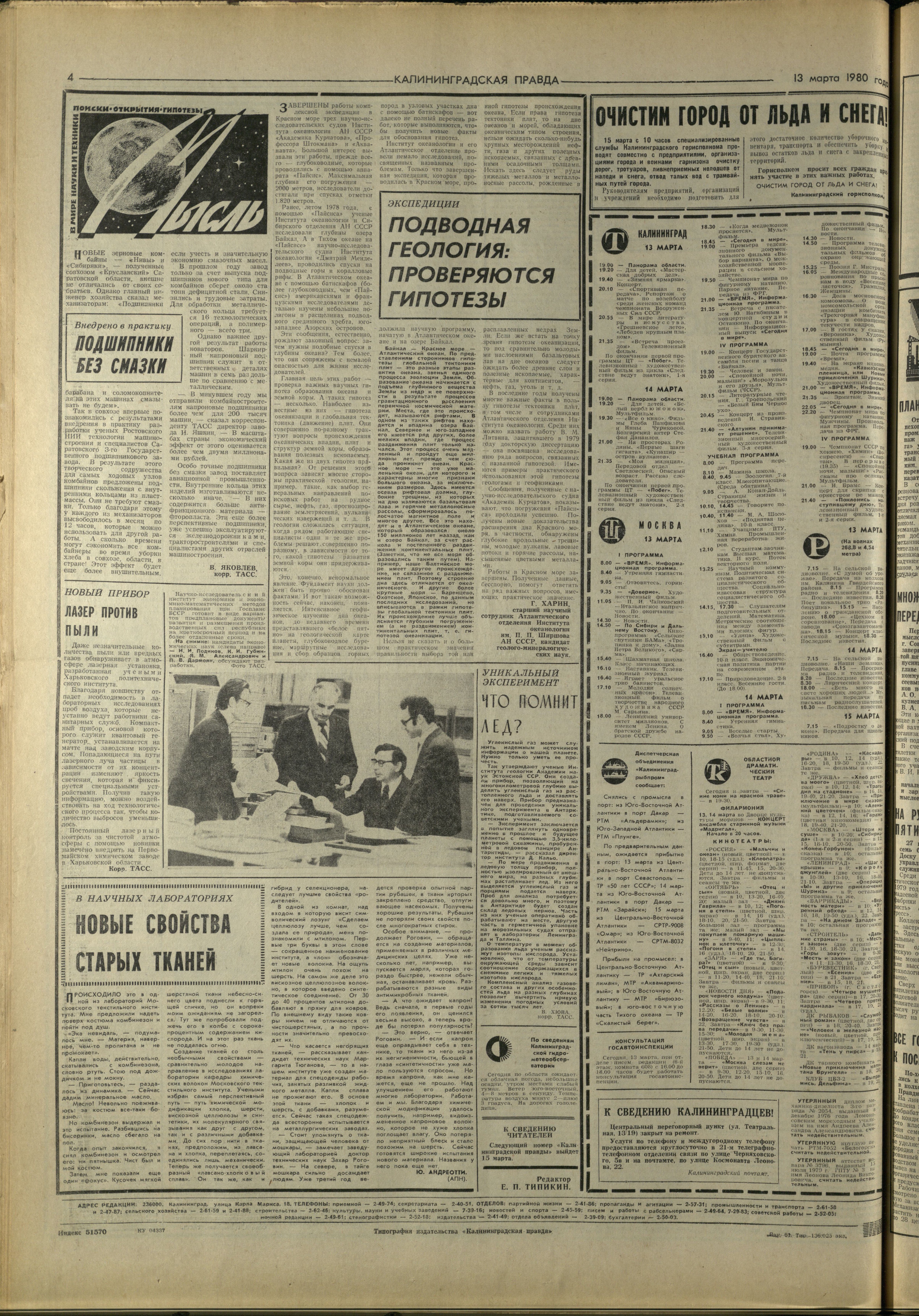 61-3-80-4