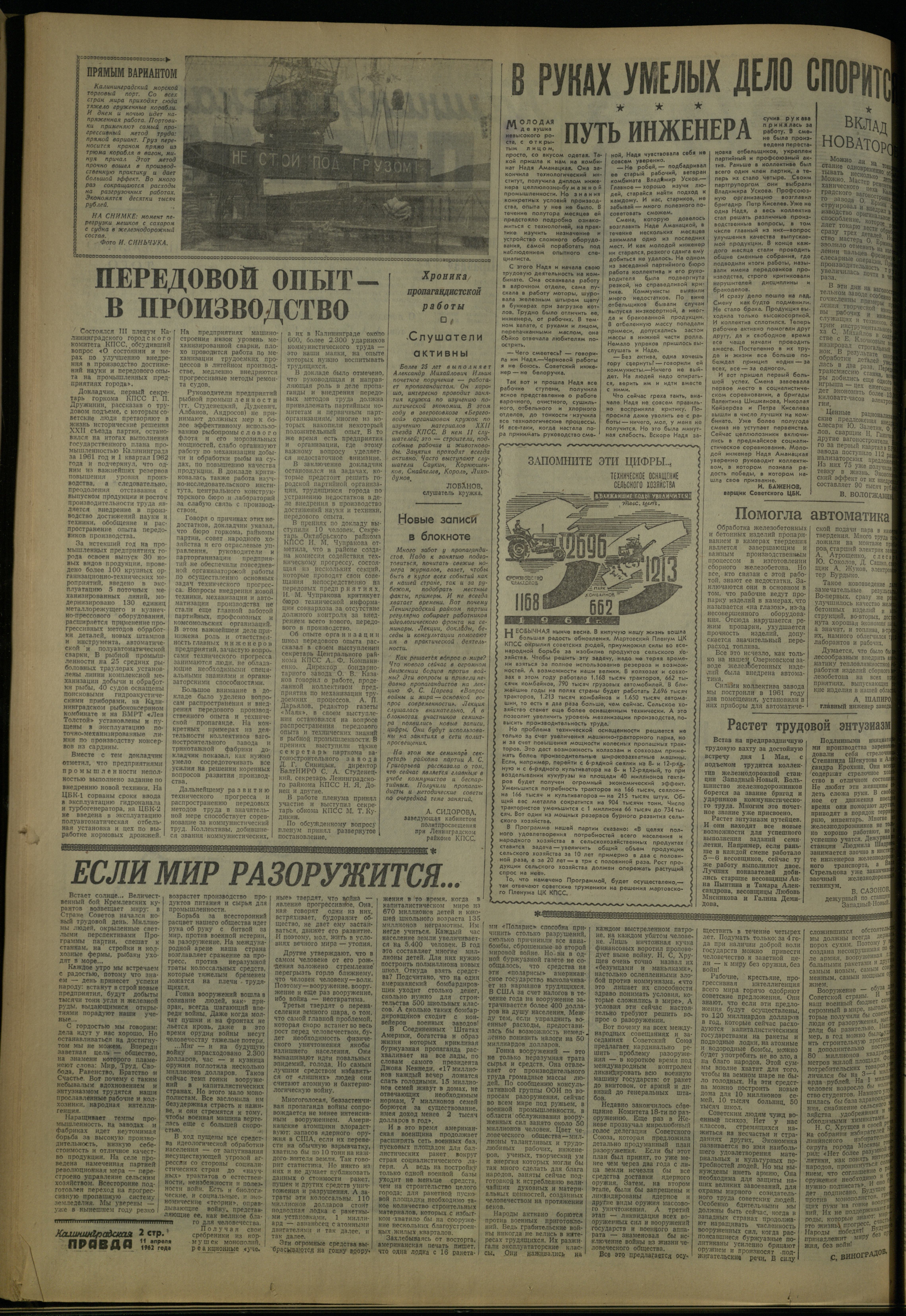 85-4-62-2