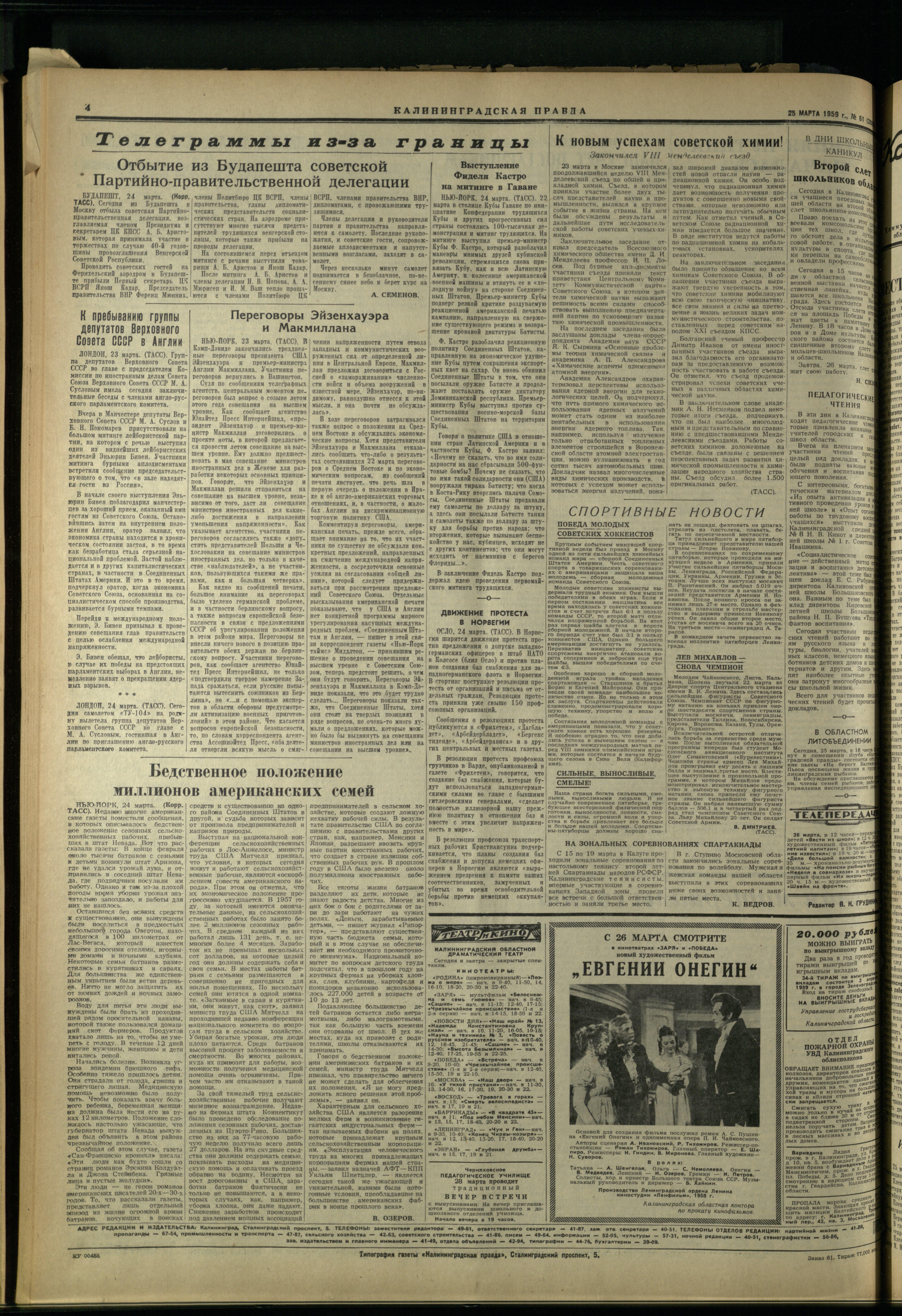 61-3-59-4