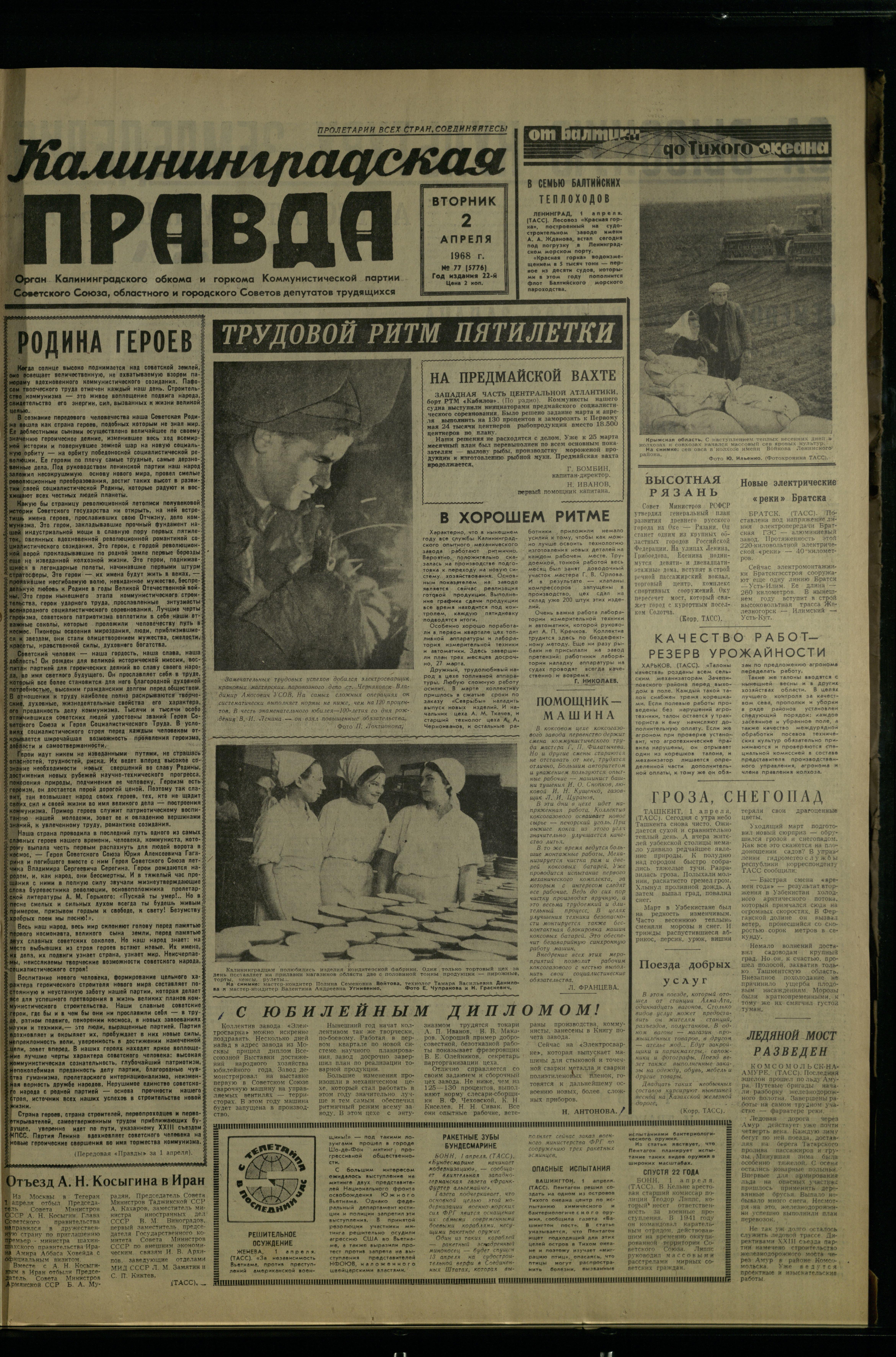 77-4-68-1