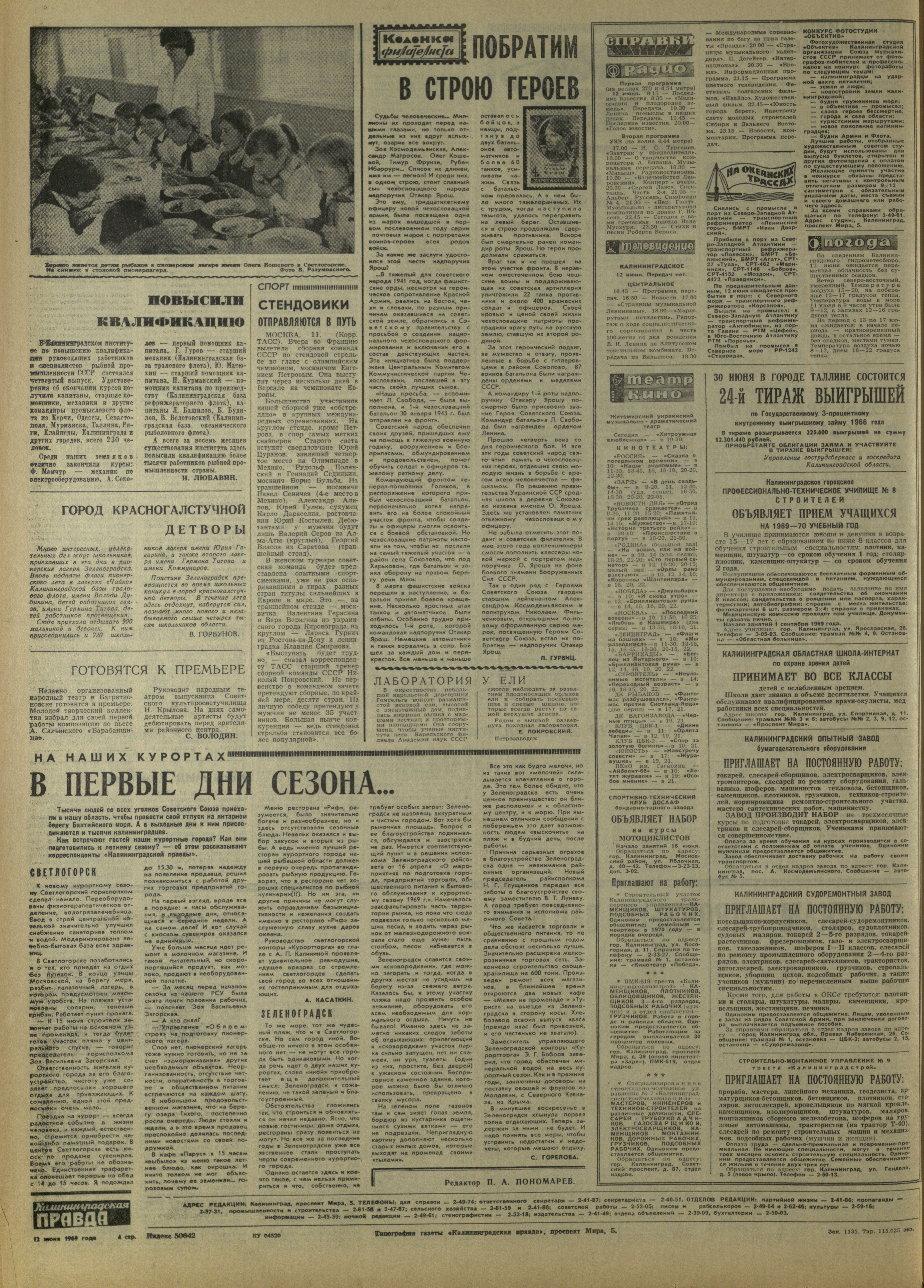 135-6-69-4