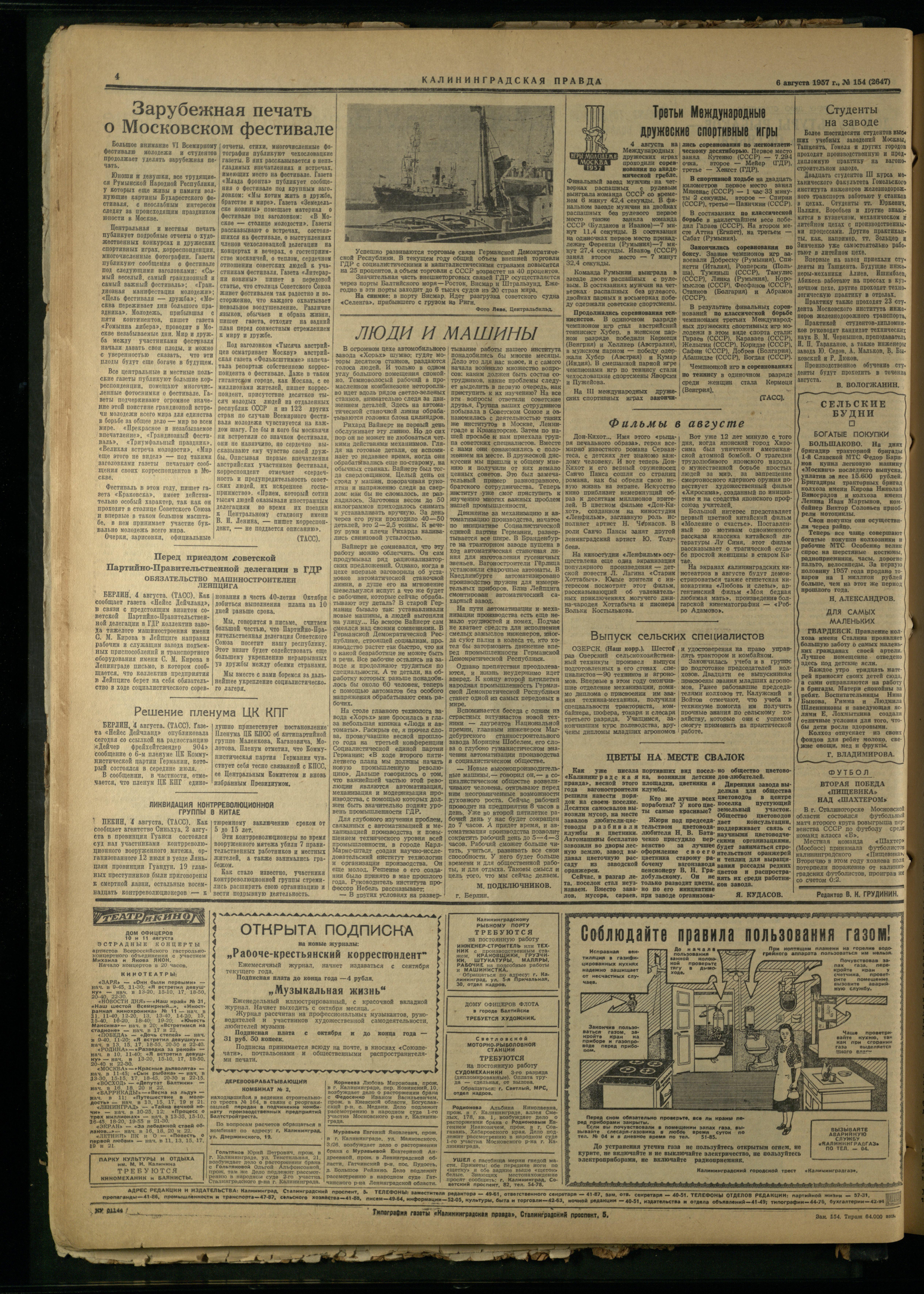 154-8-57-4