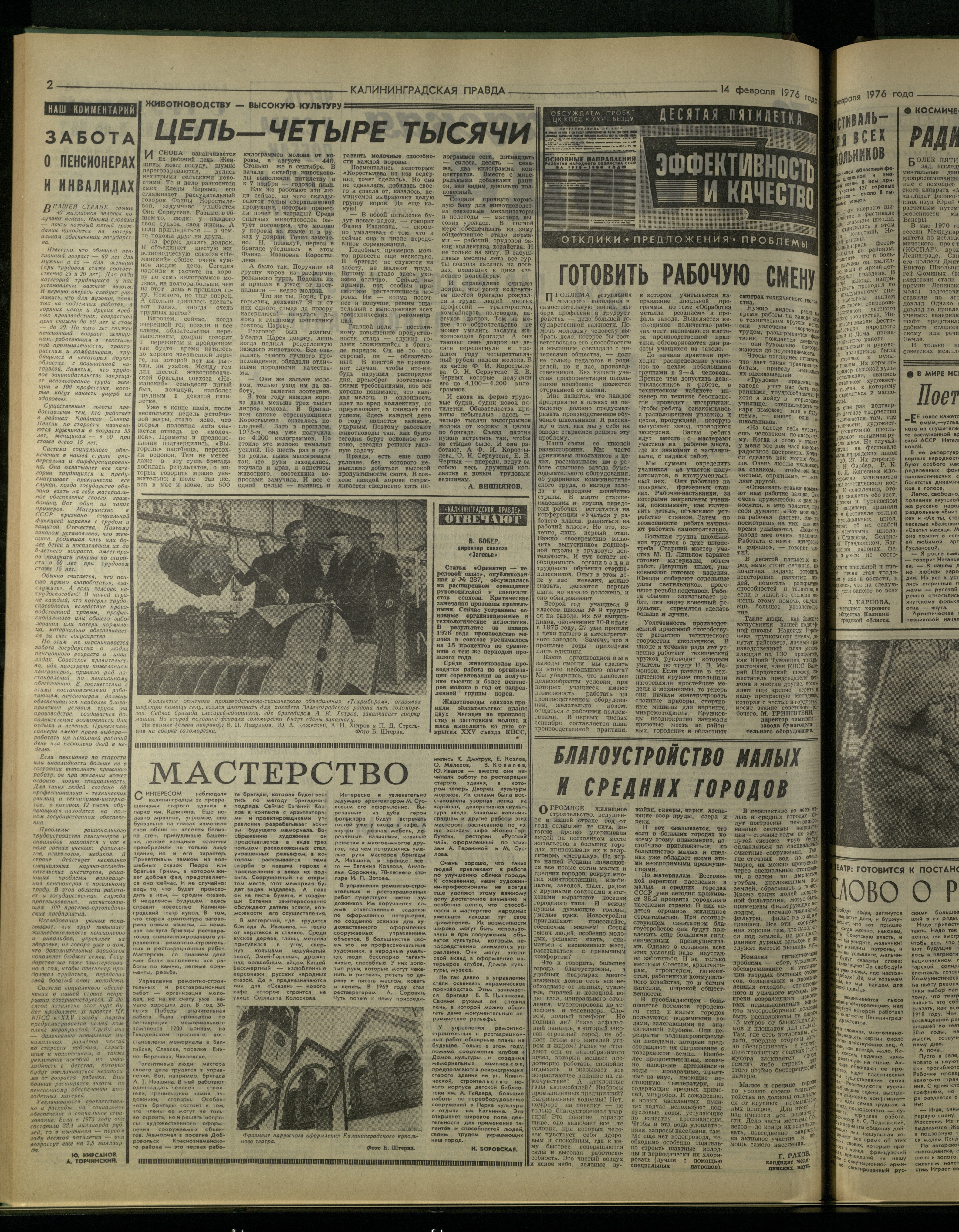 37-2-76-2