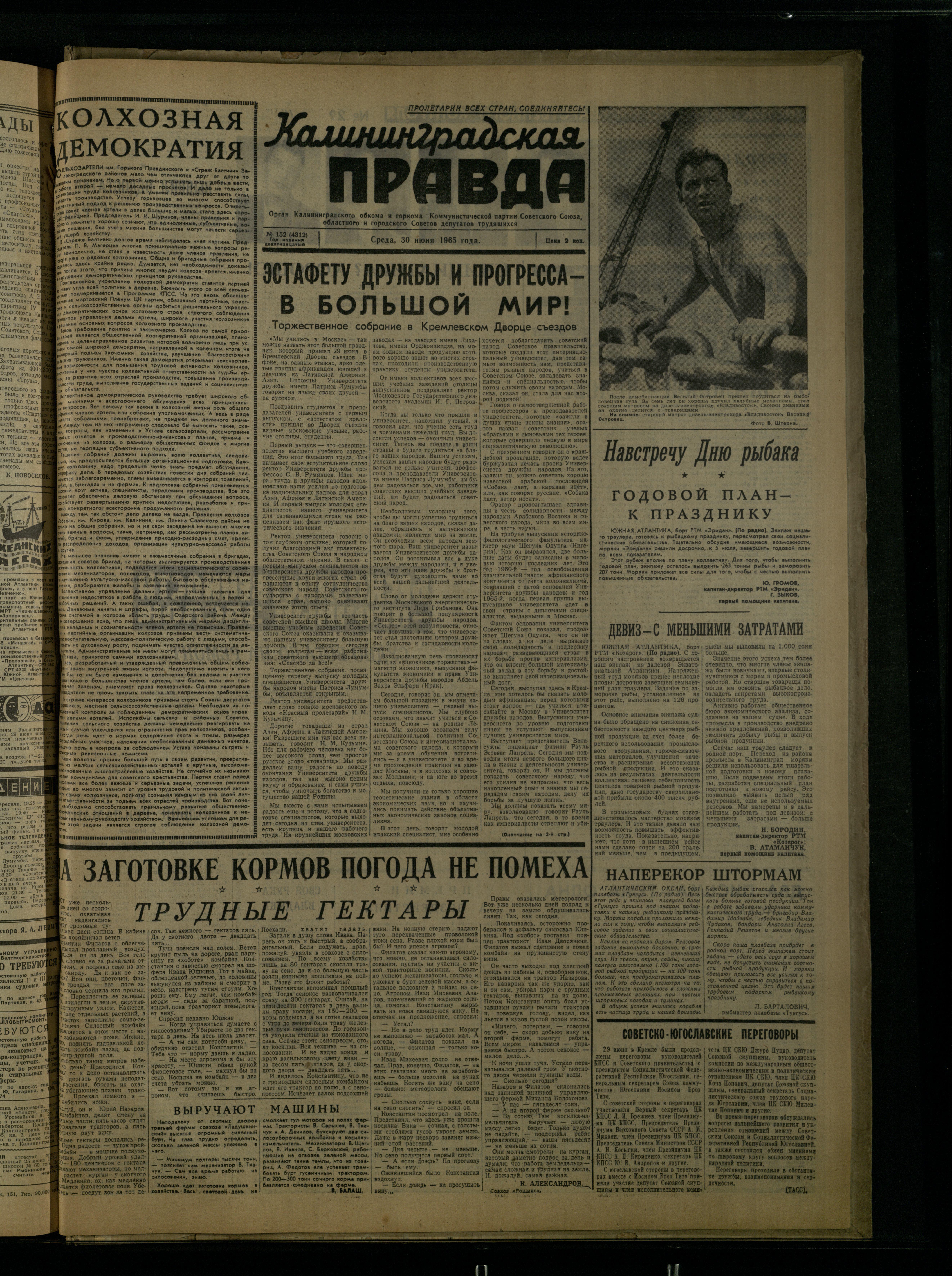 152-6-65-1