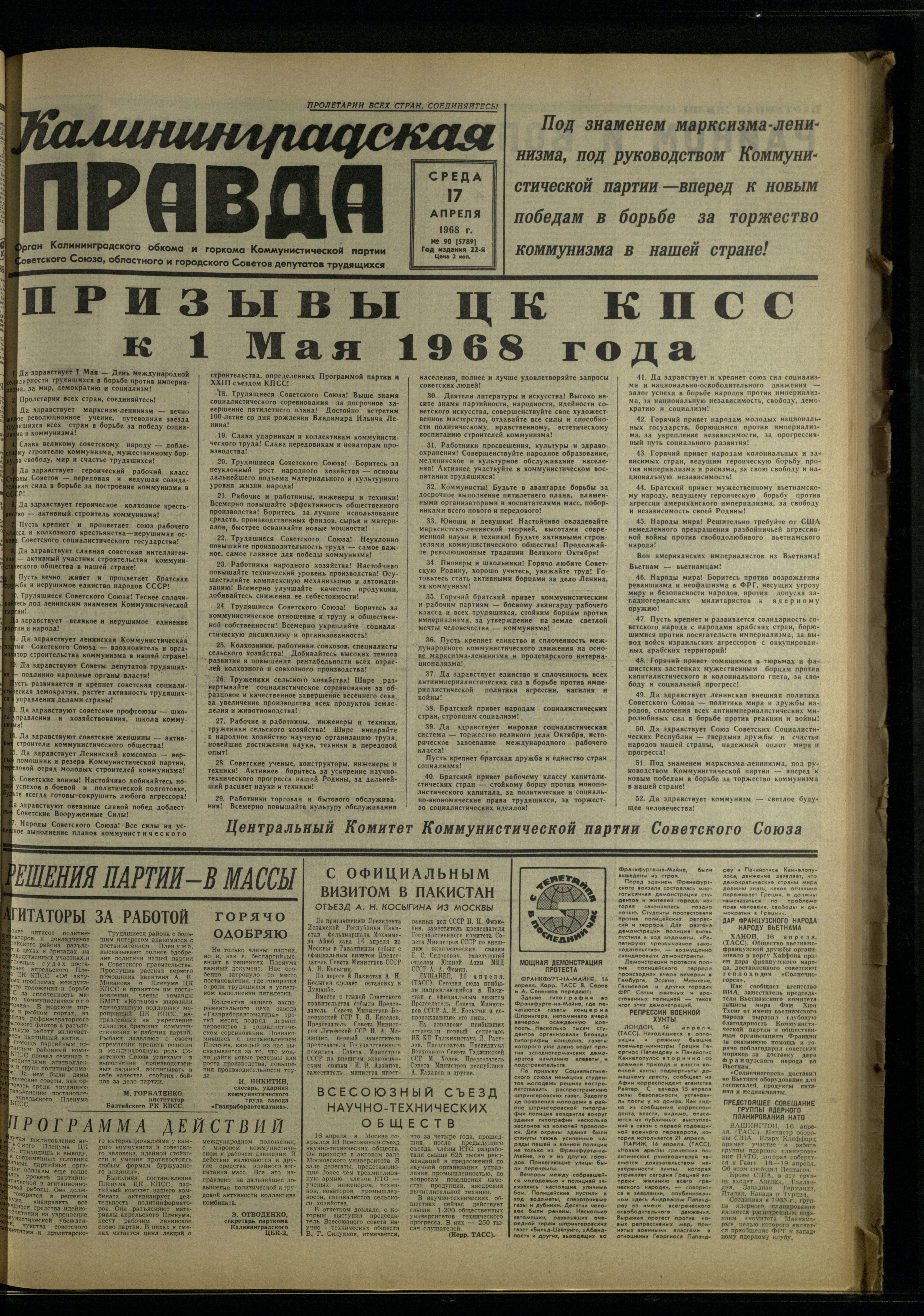 90-4-68-1