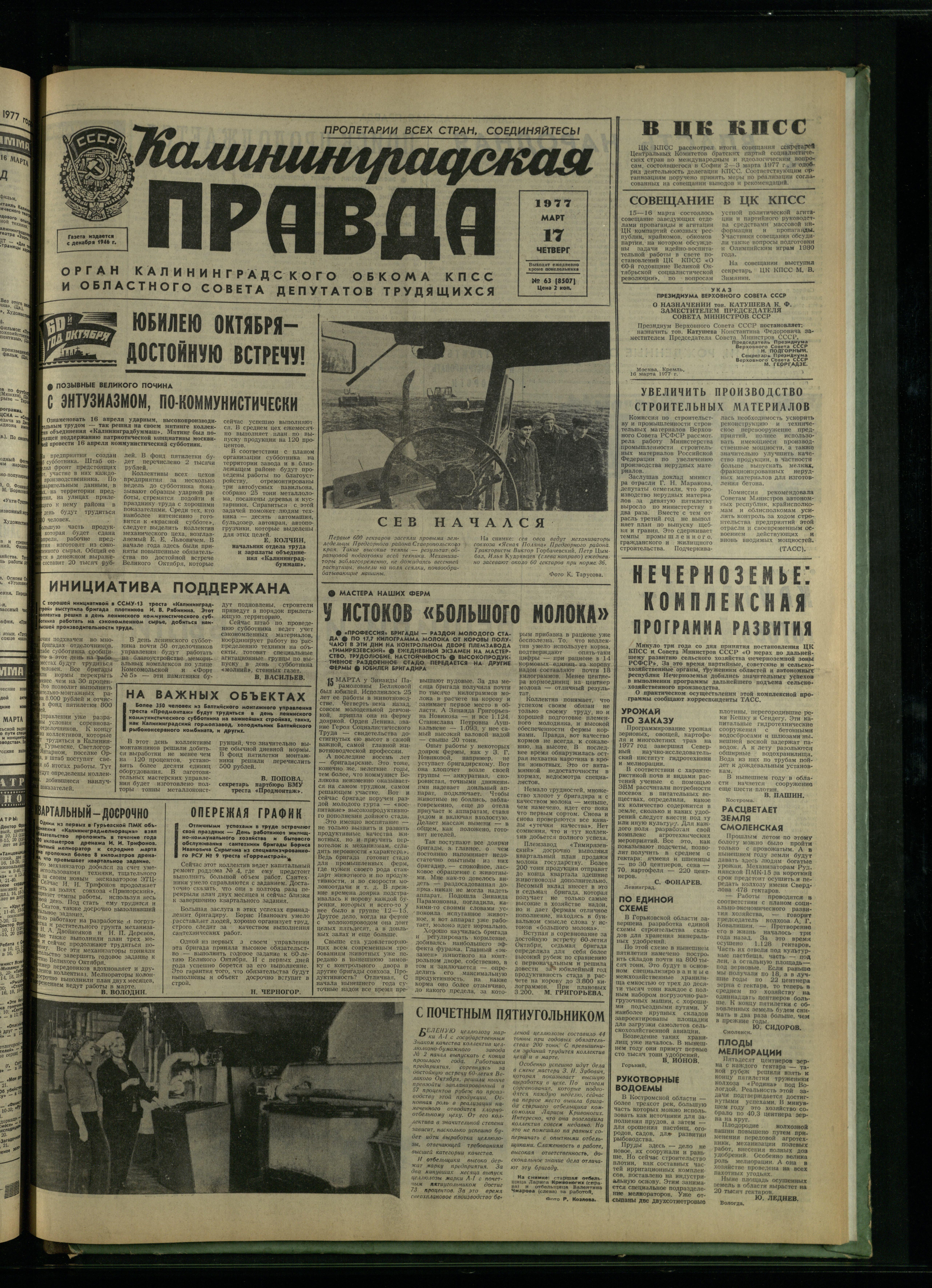 63-3-77-1