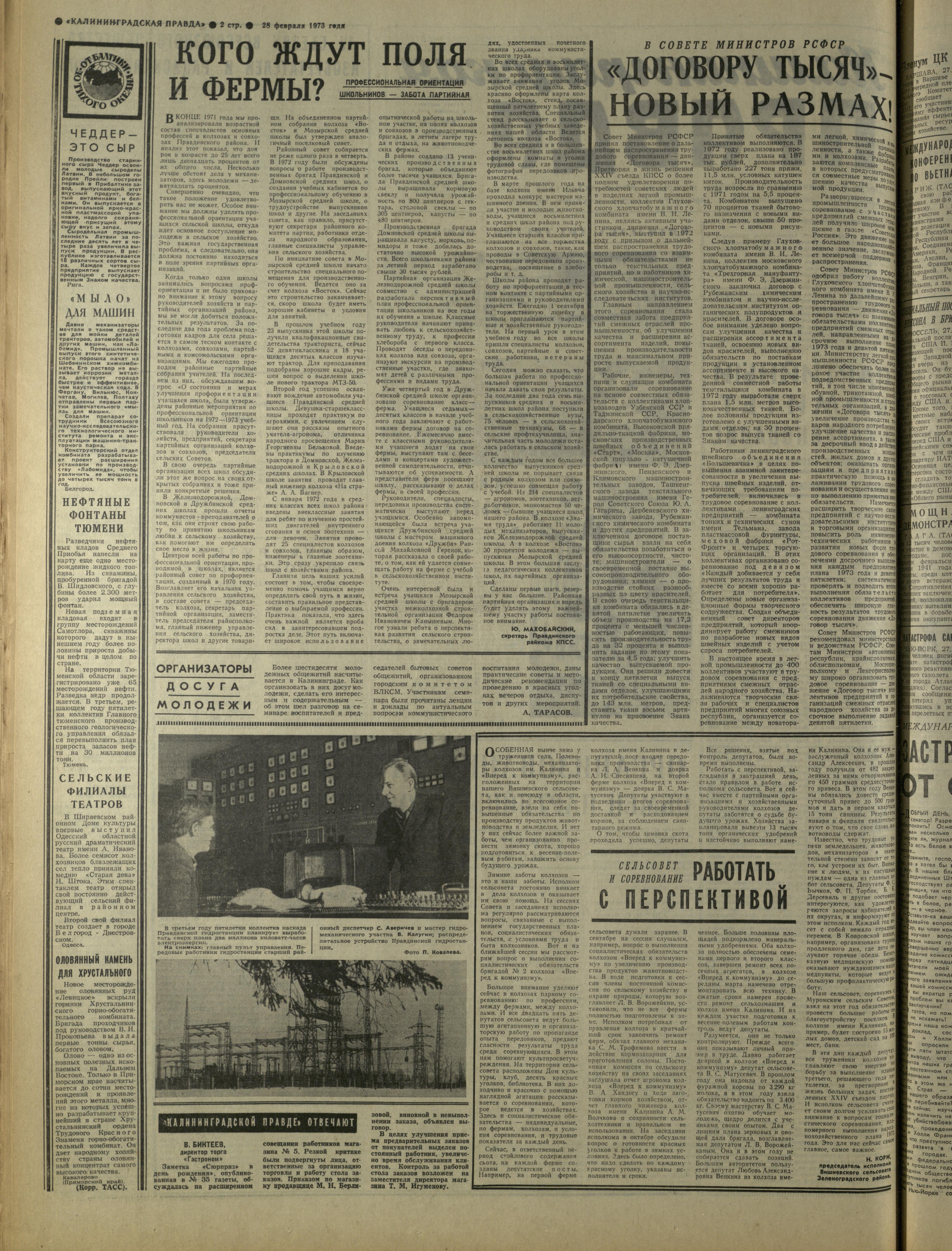 50-2-73-2