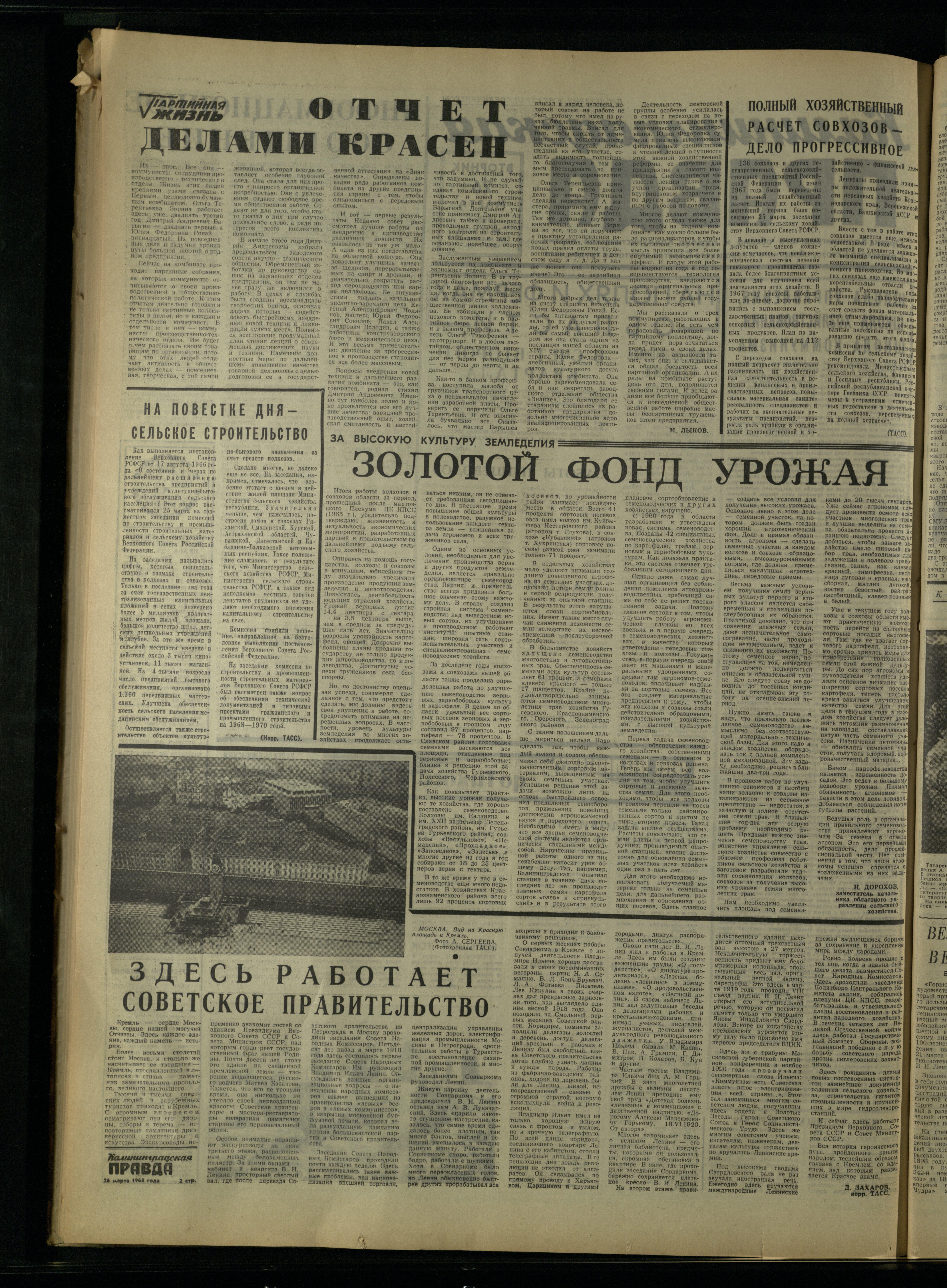 71-3-68-2