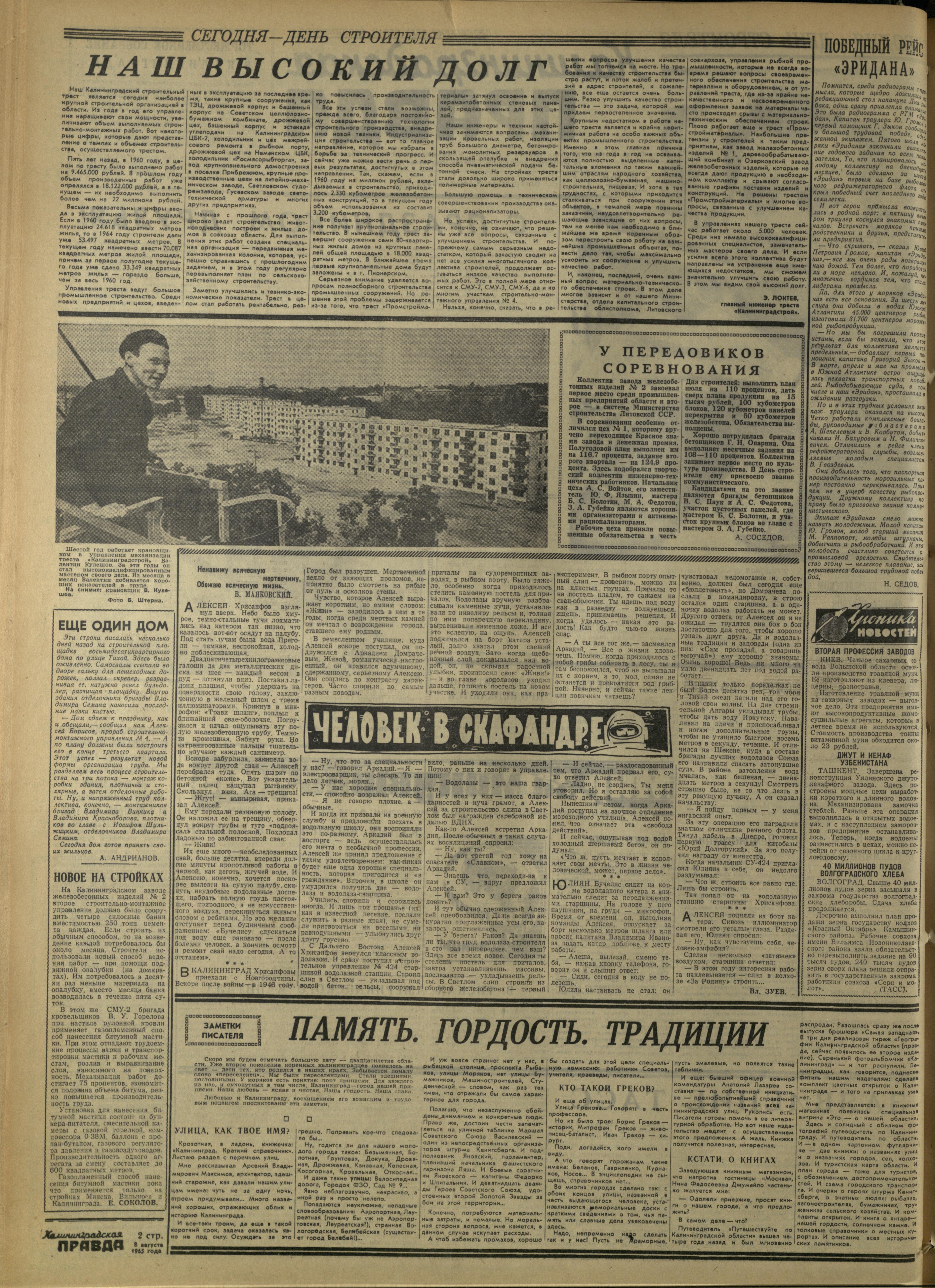 186-8-65-2