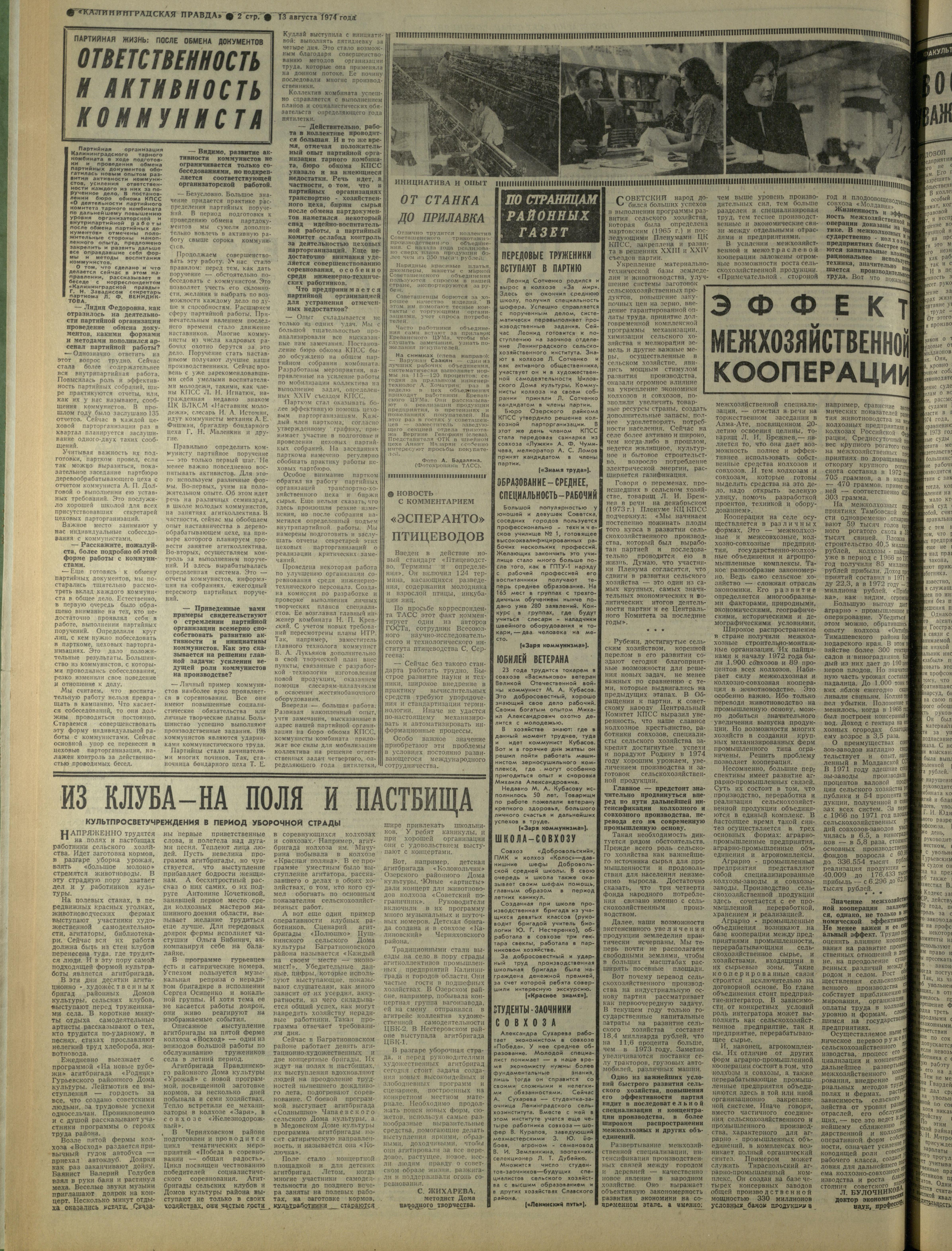 188-8-74-2