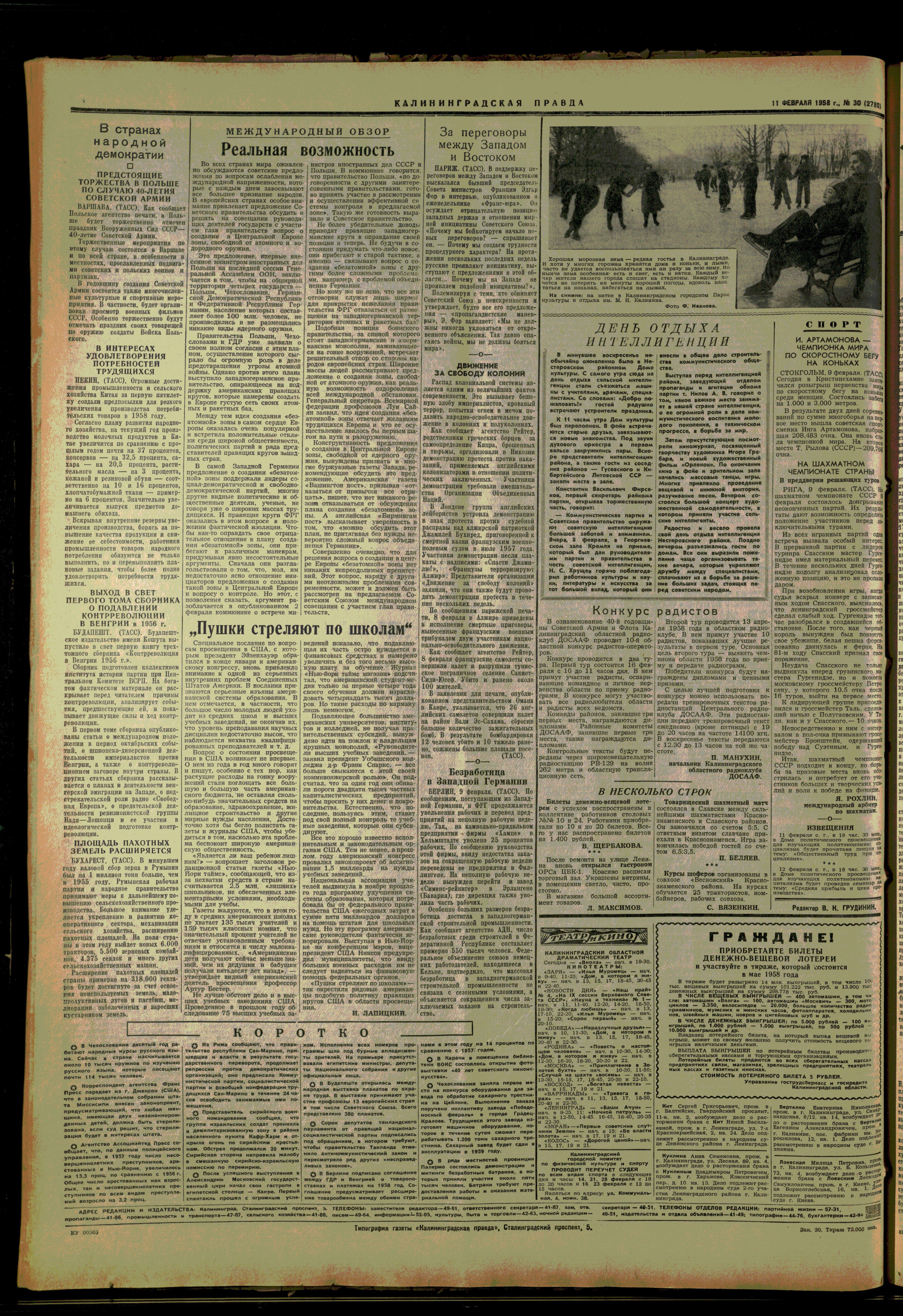 30-2-58-4