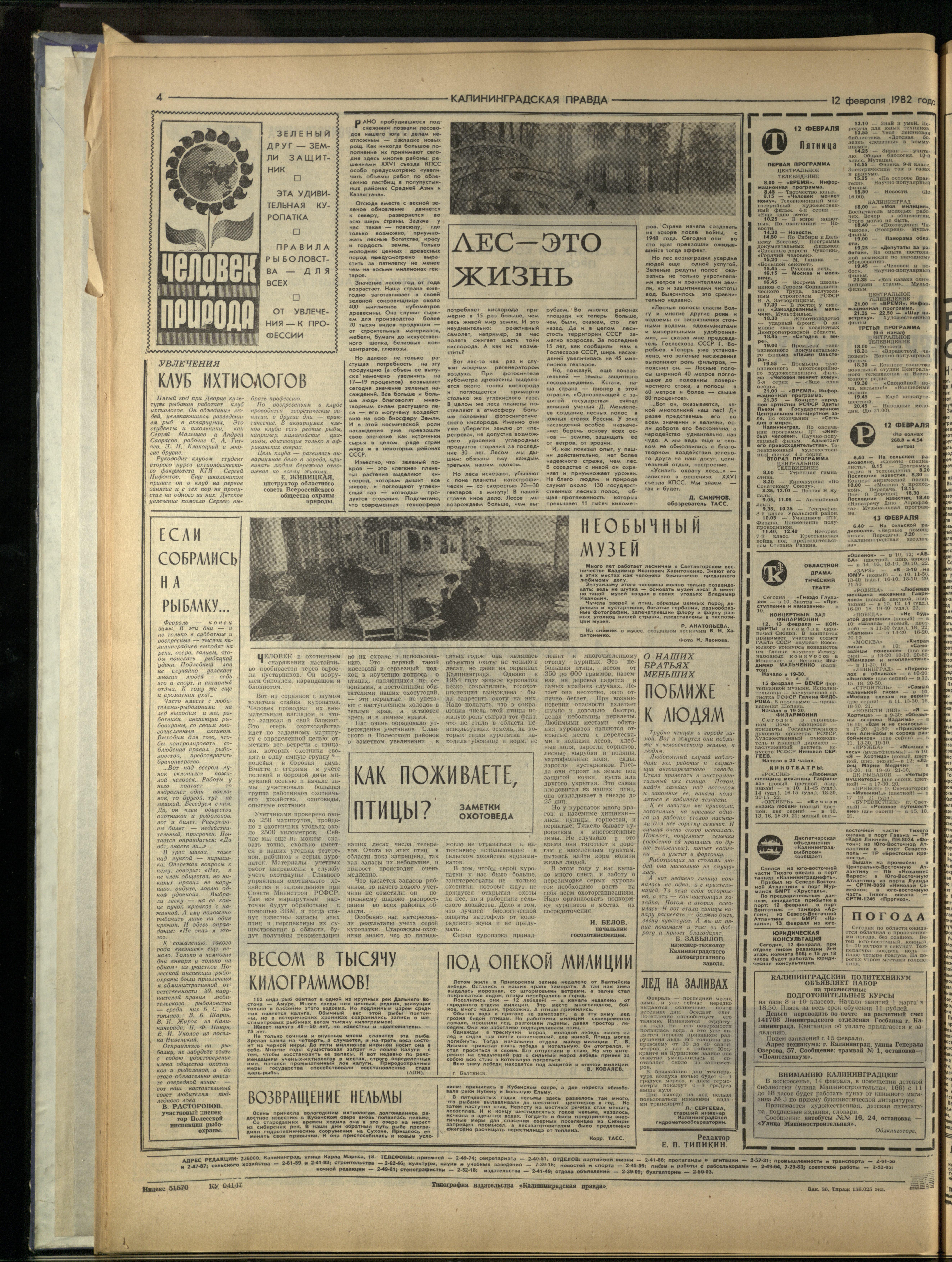 36-2-82-4
