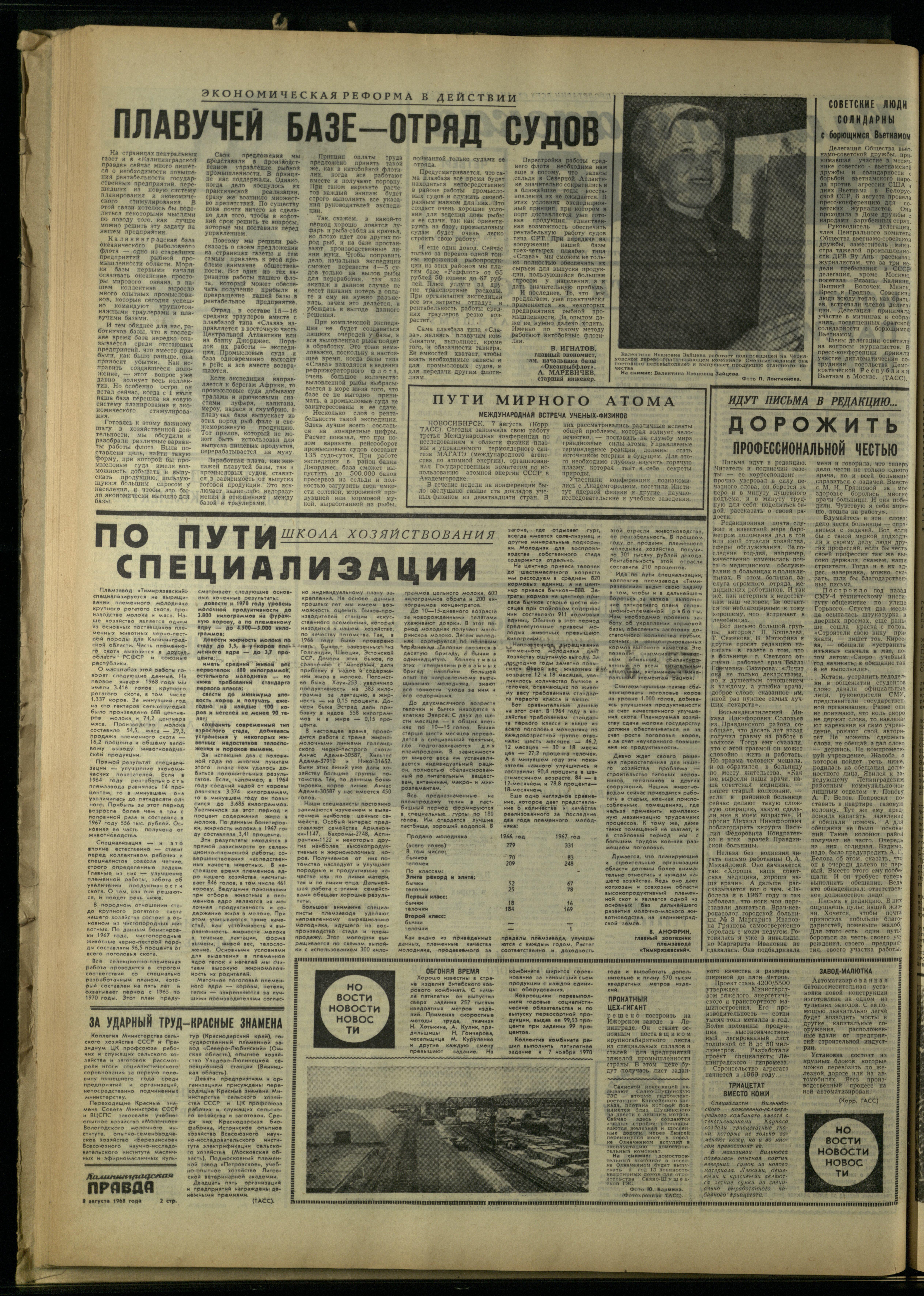 184-8-68-2