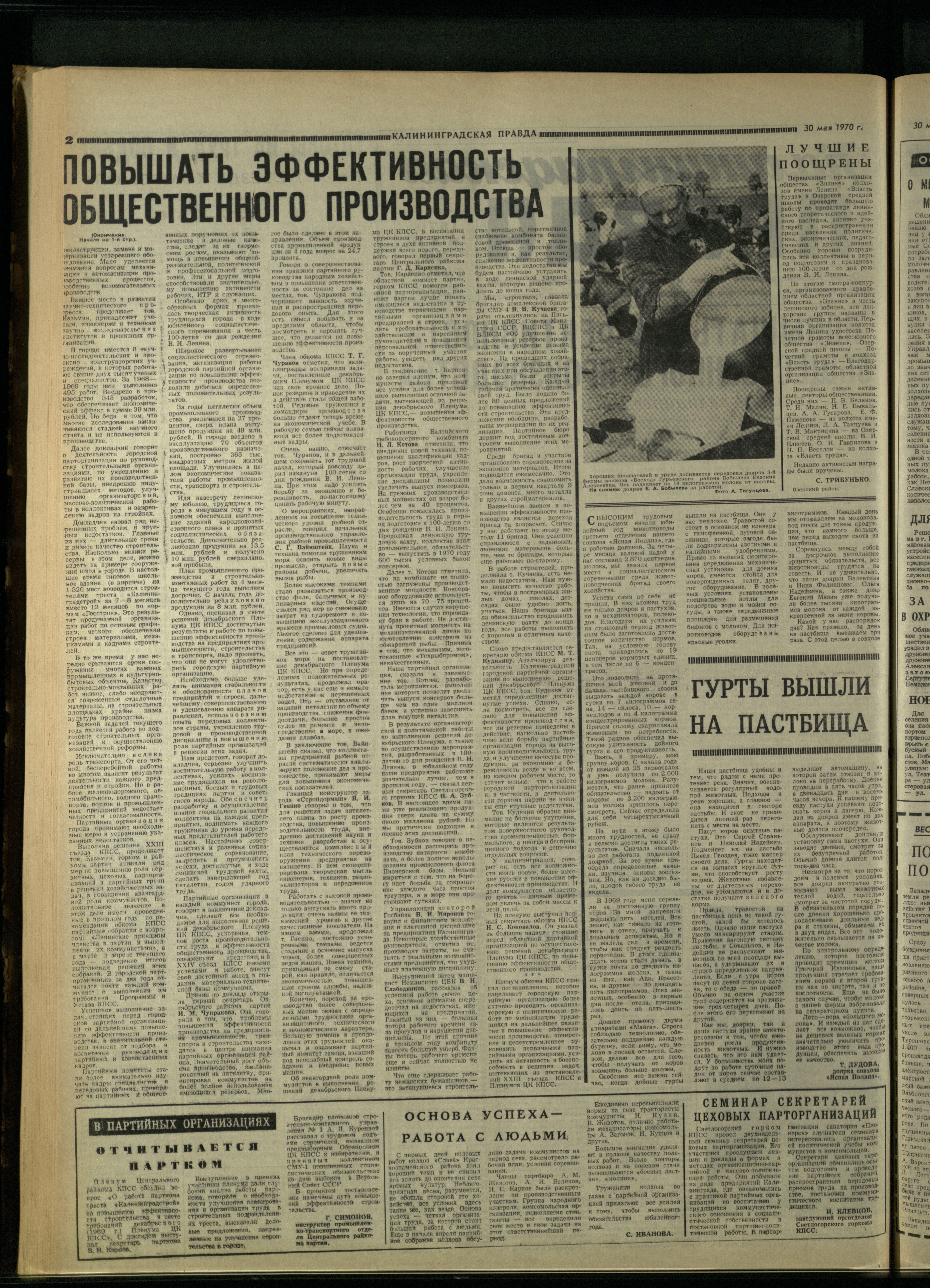 124-5-70-2
