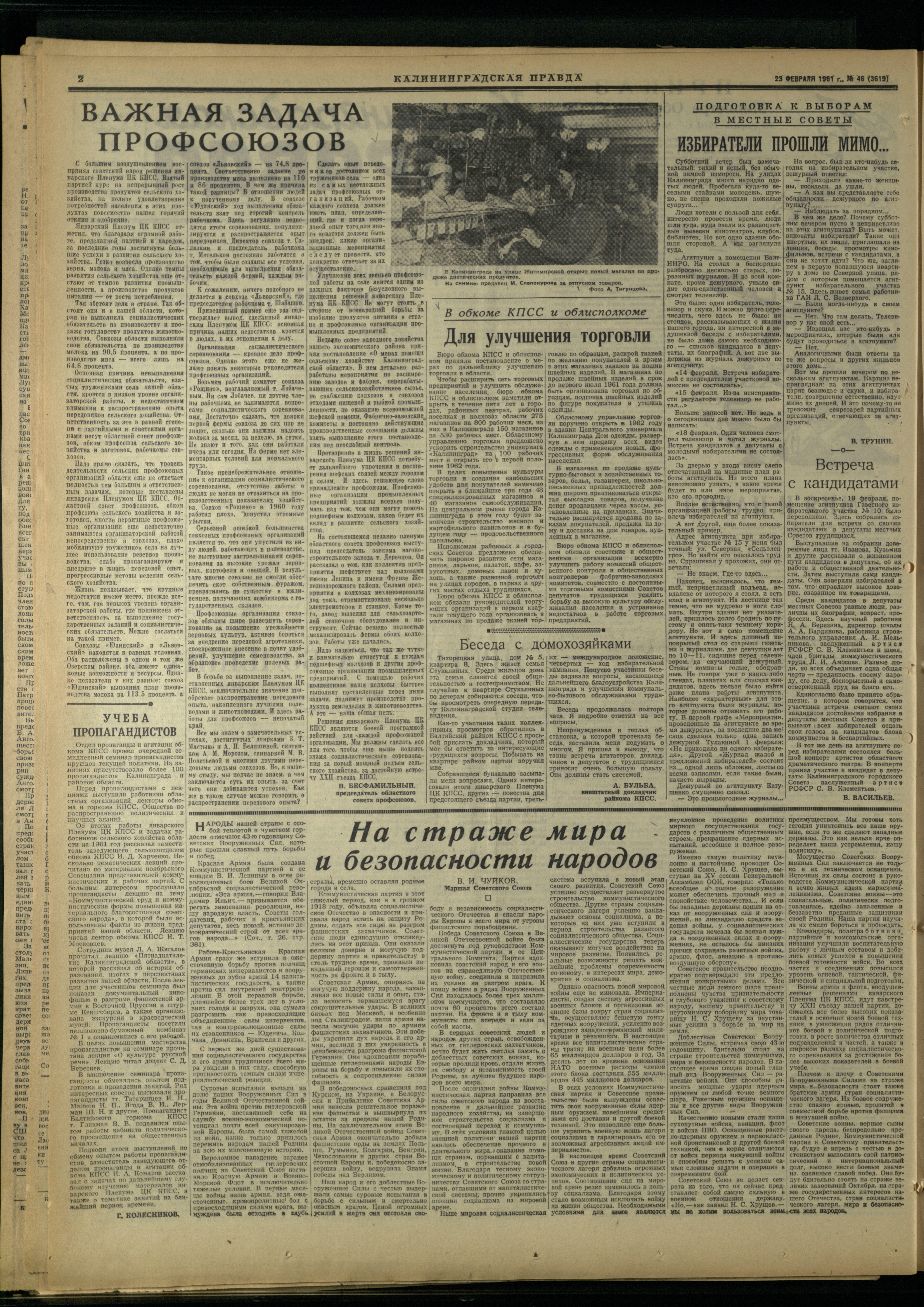 46-2-61-2