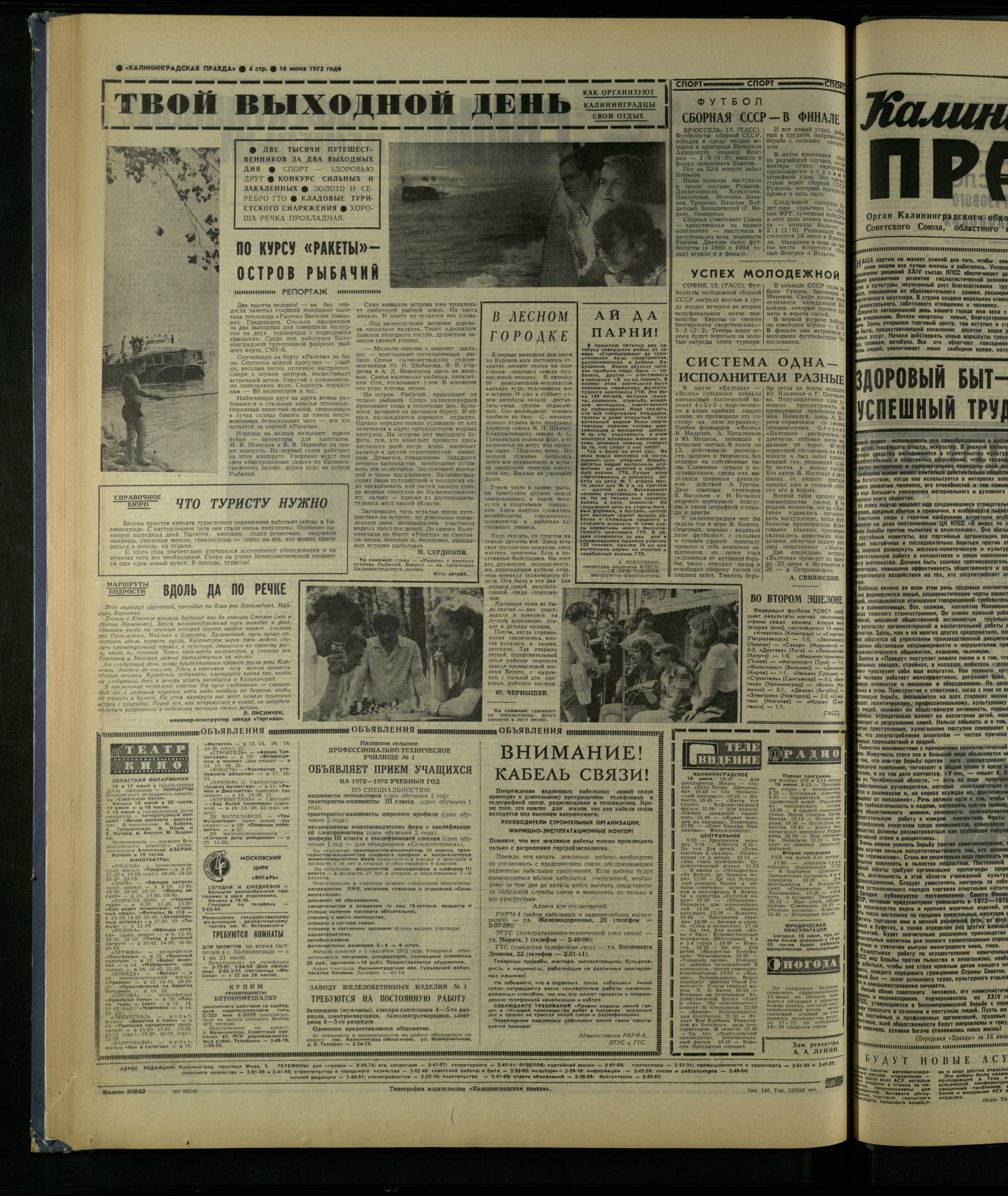 140-6-72-4