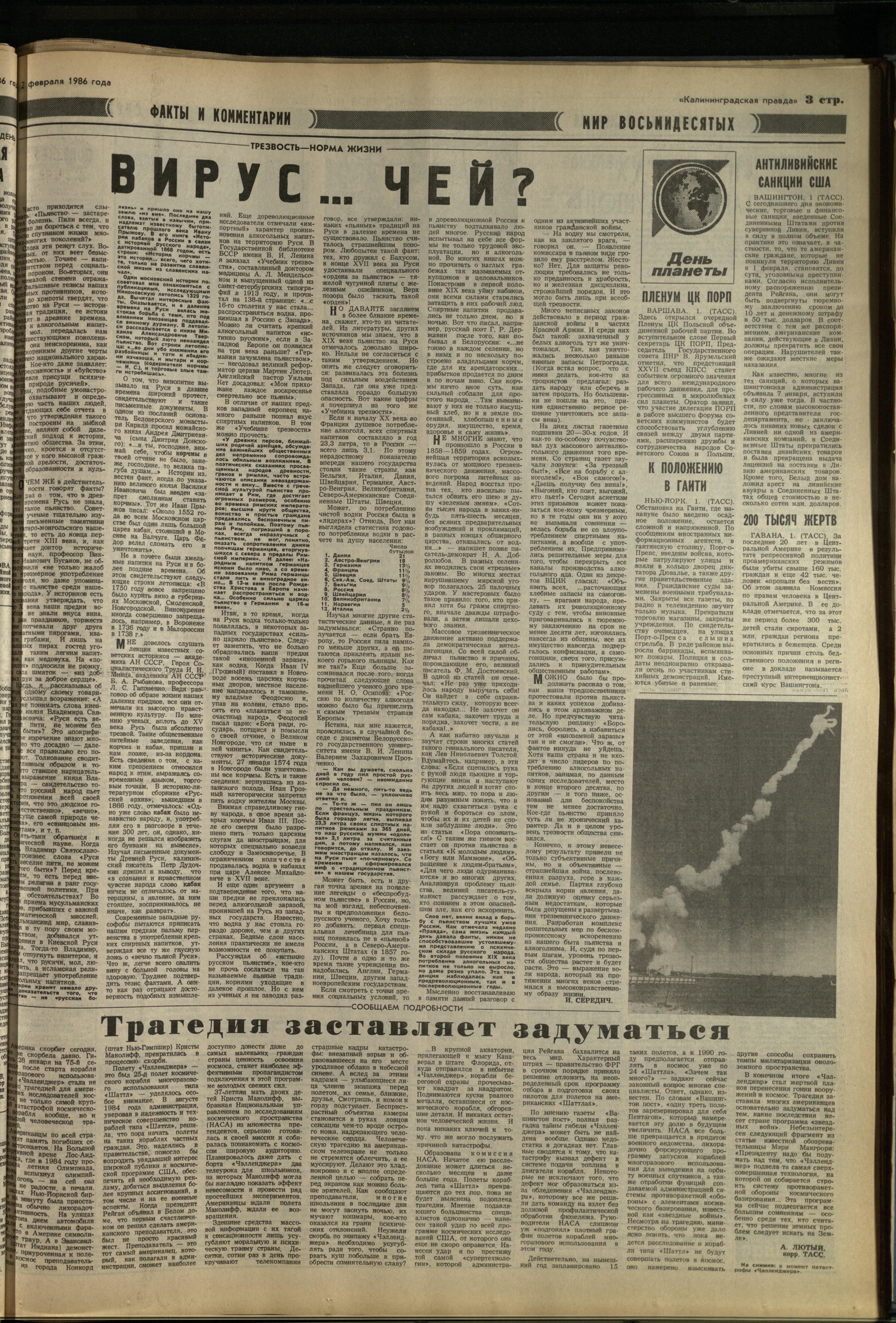 28-2-86-3