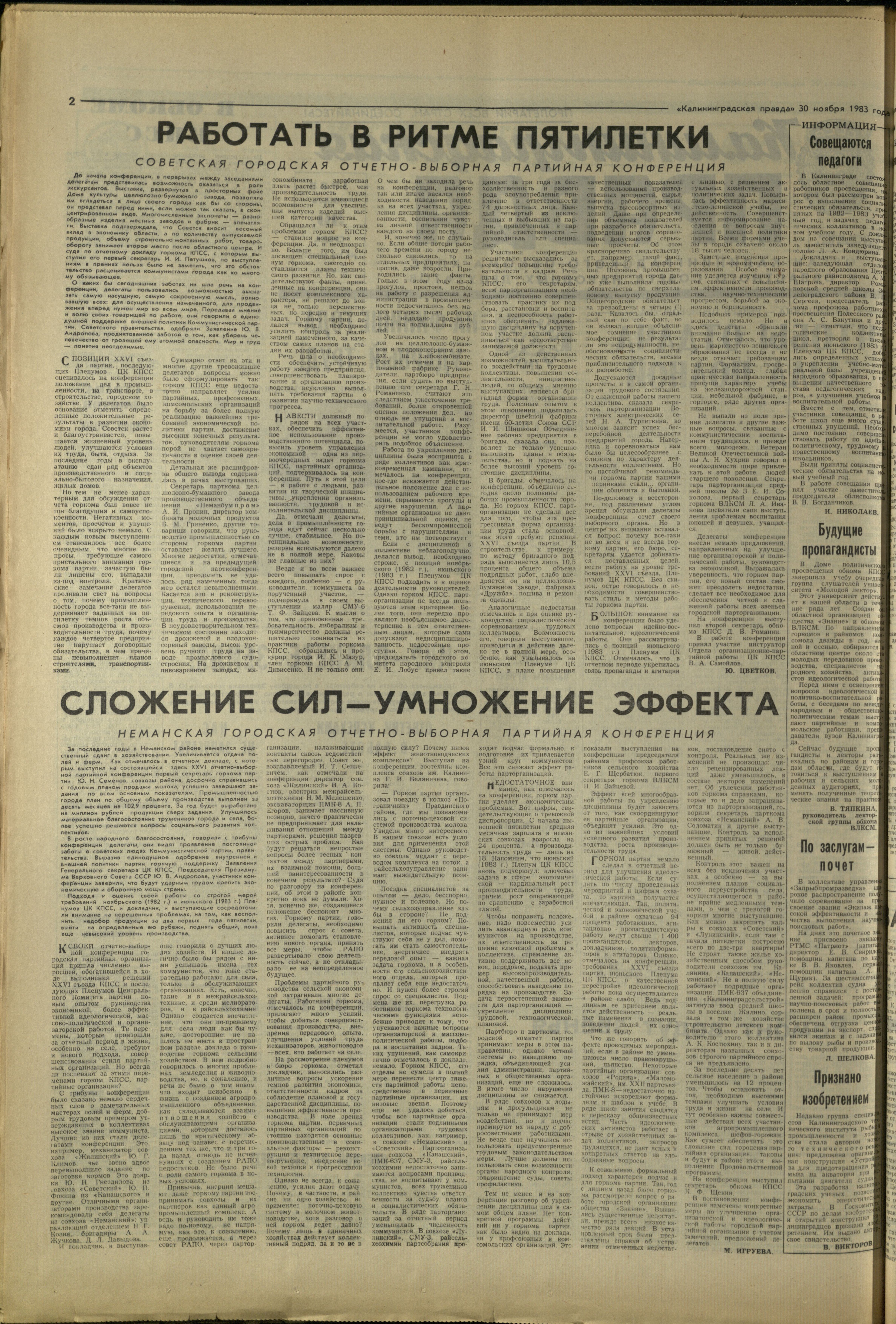 274-11-83-2
