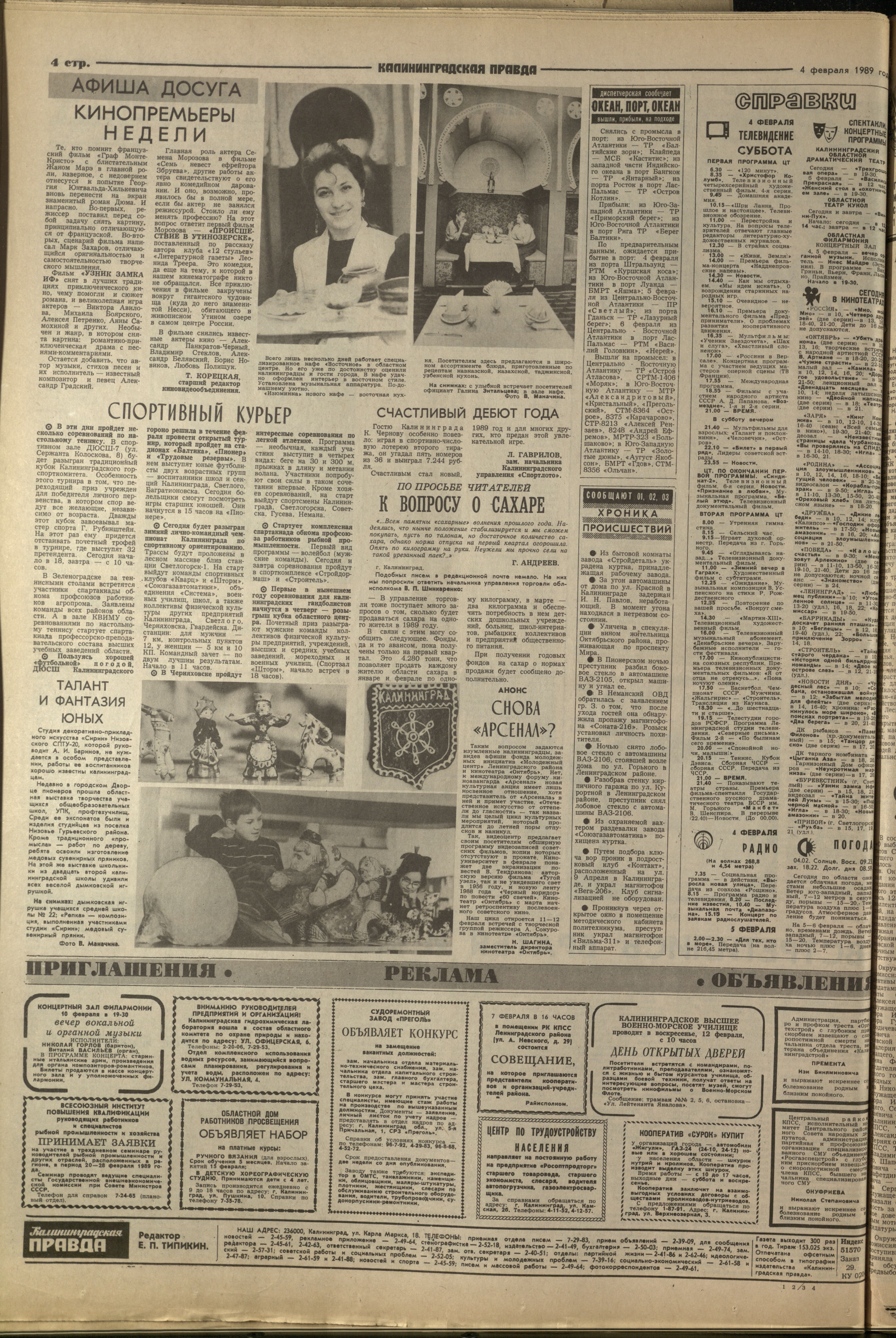 29-2-89-4