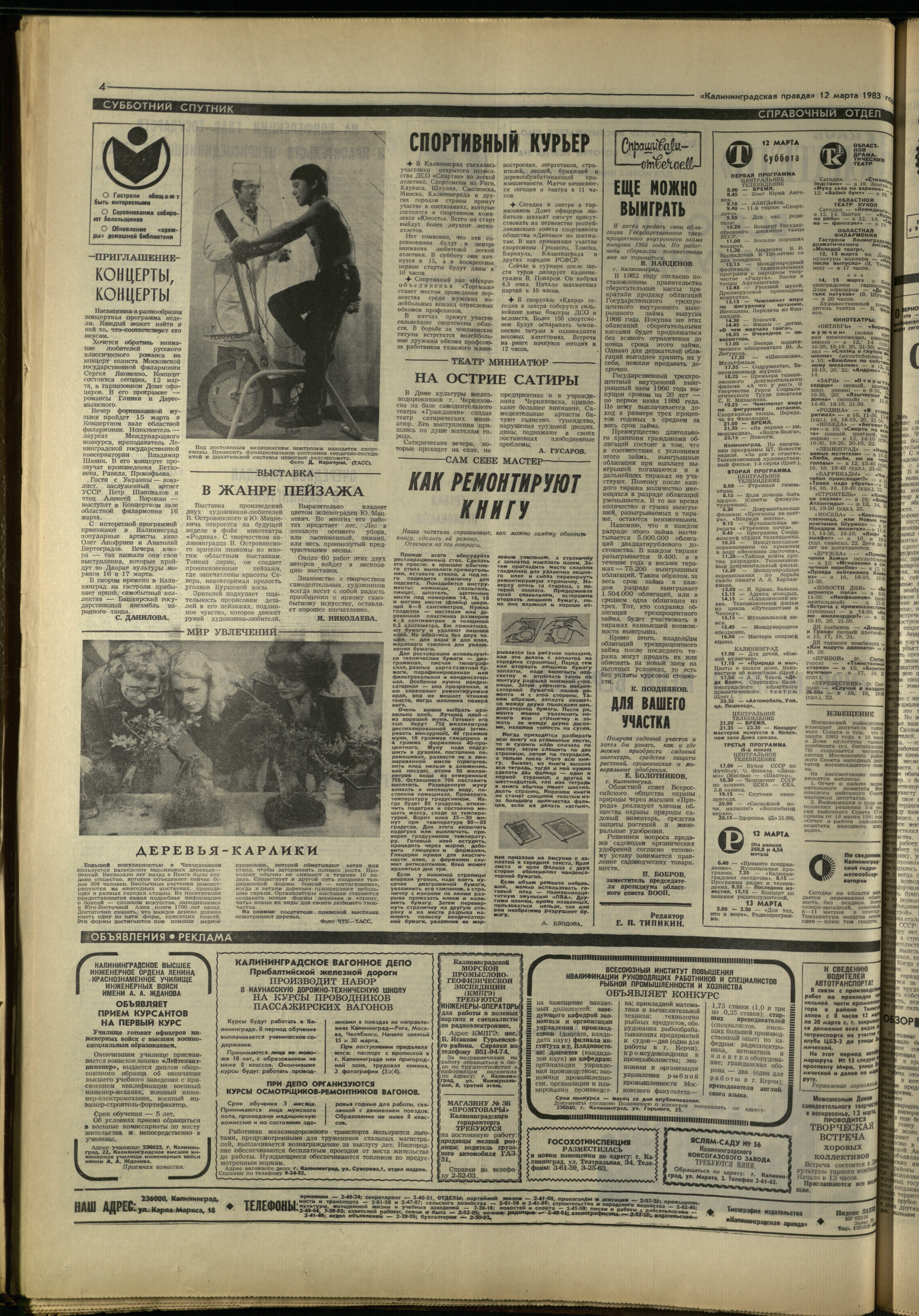 59-3-83-4