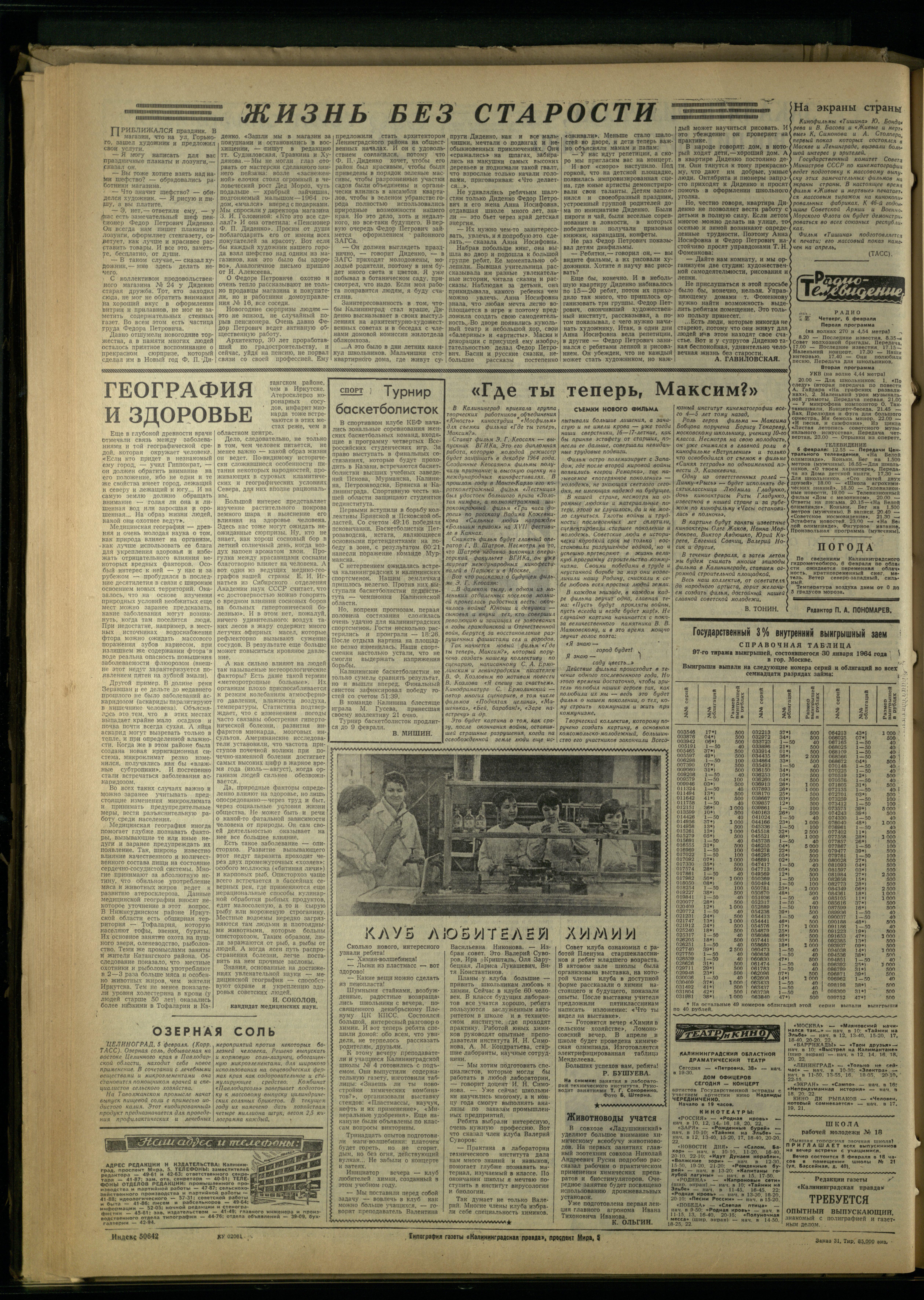 31-2-64-4