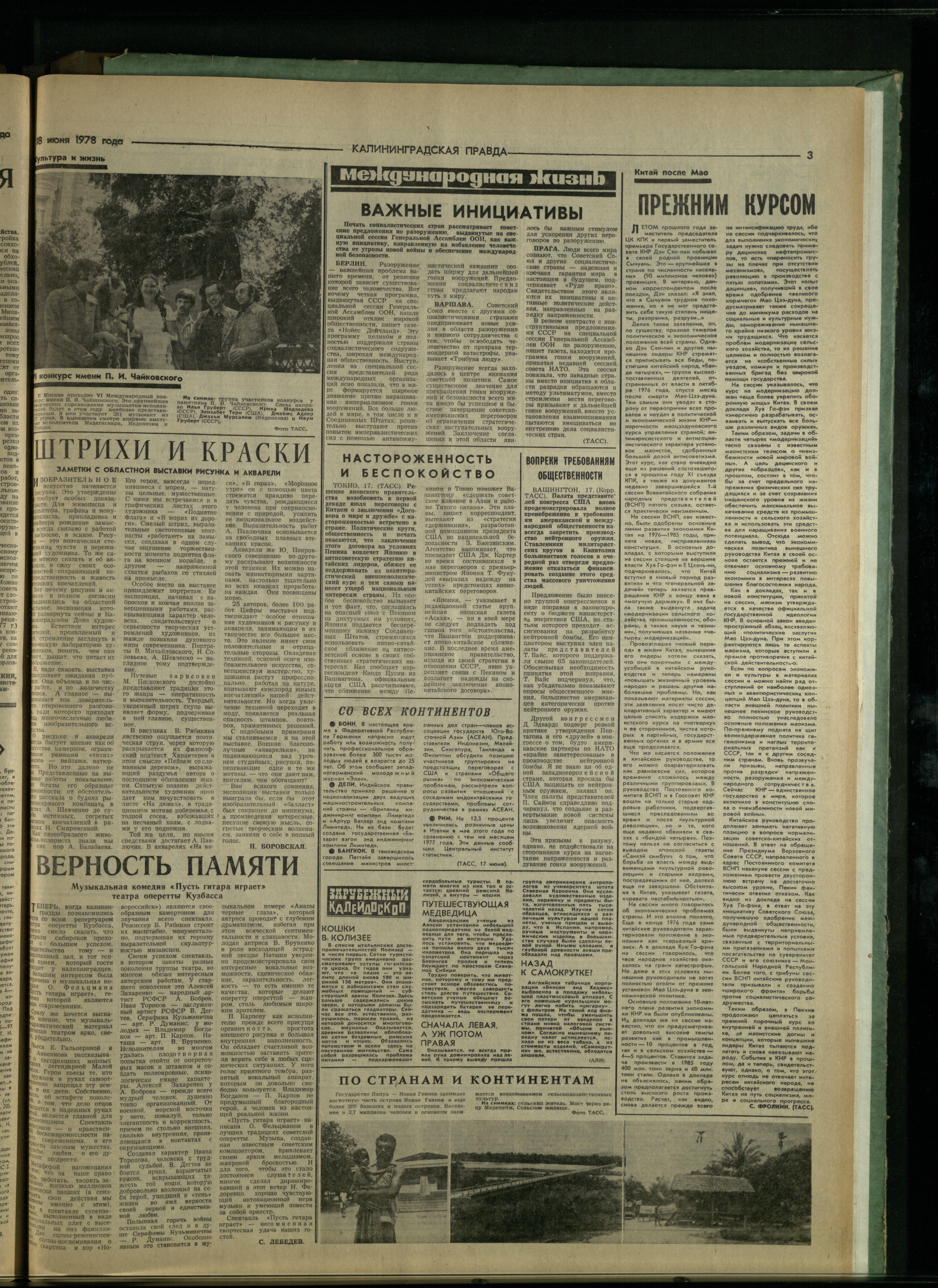 141-6-78-3