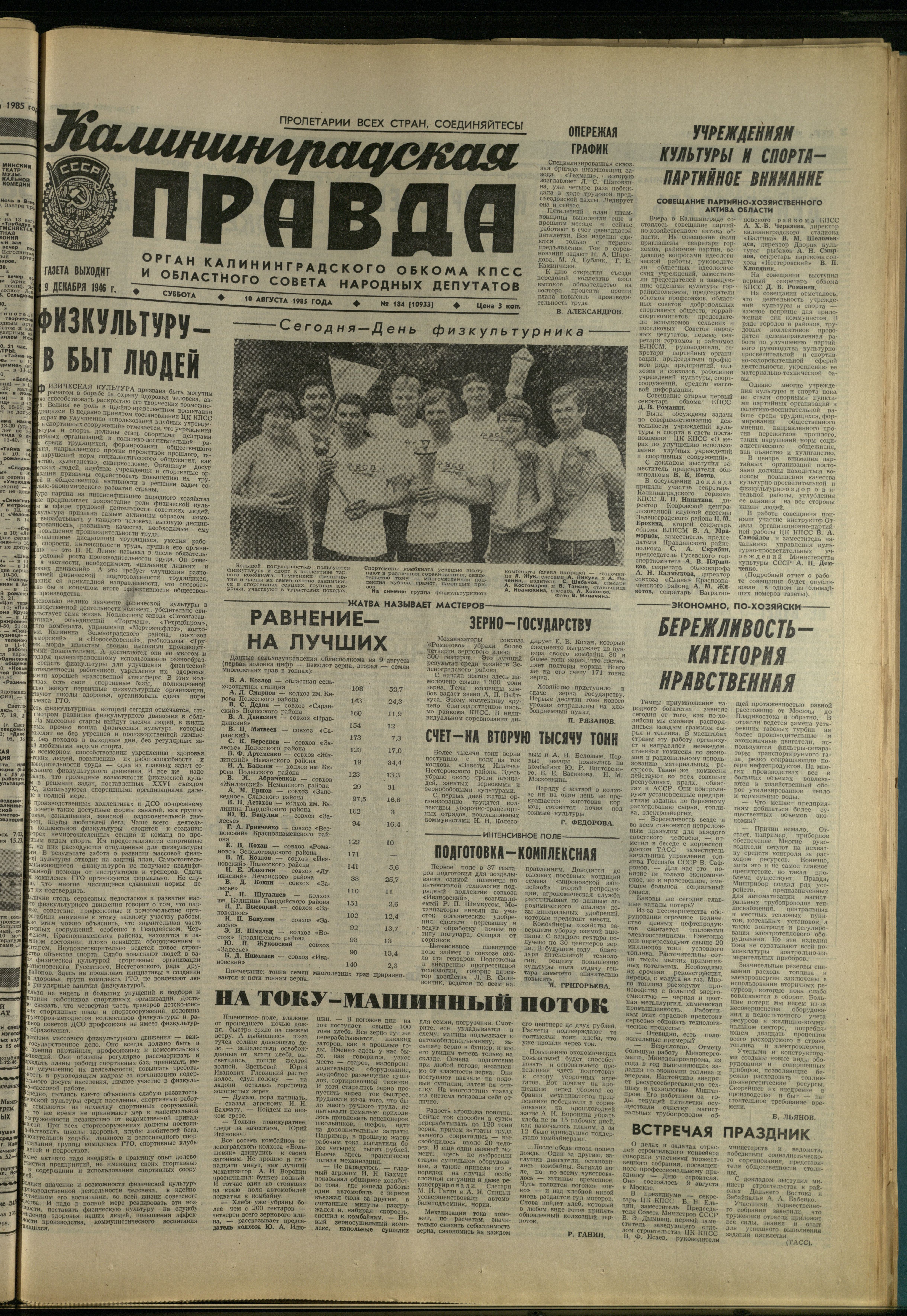 184-8-85-1